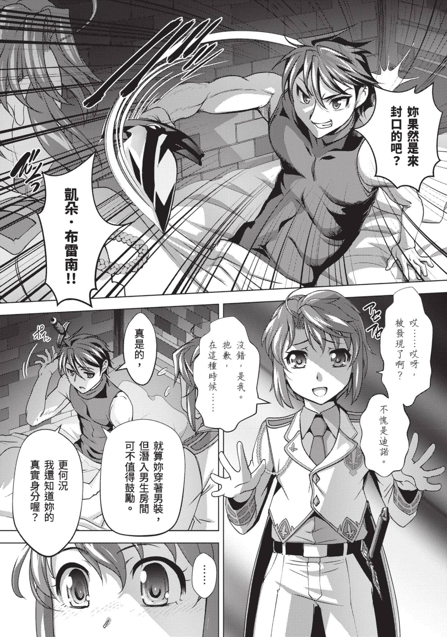 第 57 页
