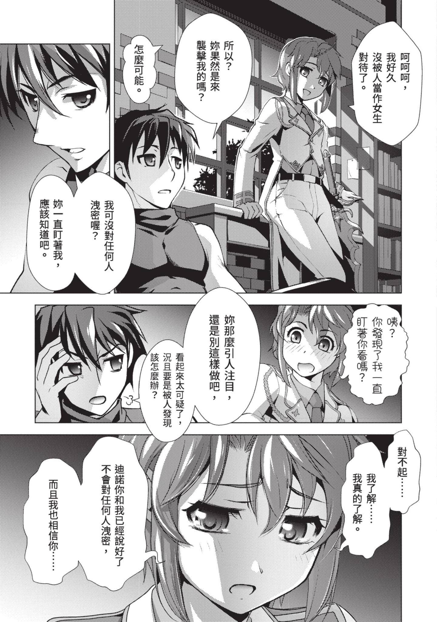 第 58 页