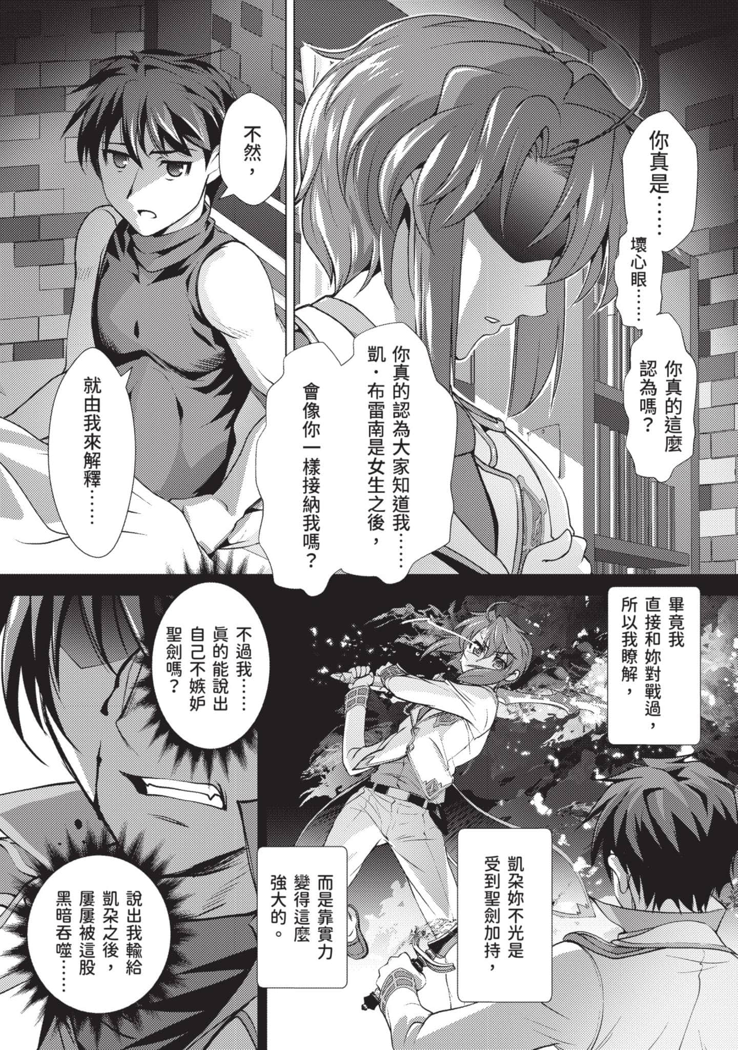 第 60 页