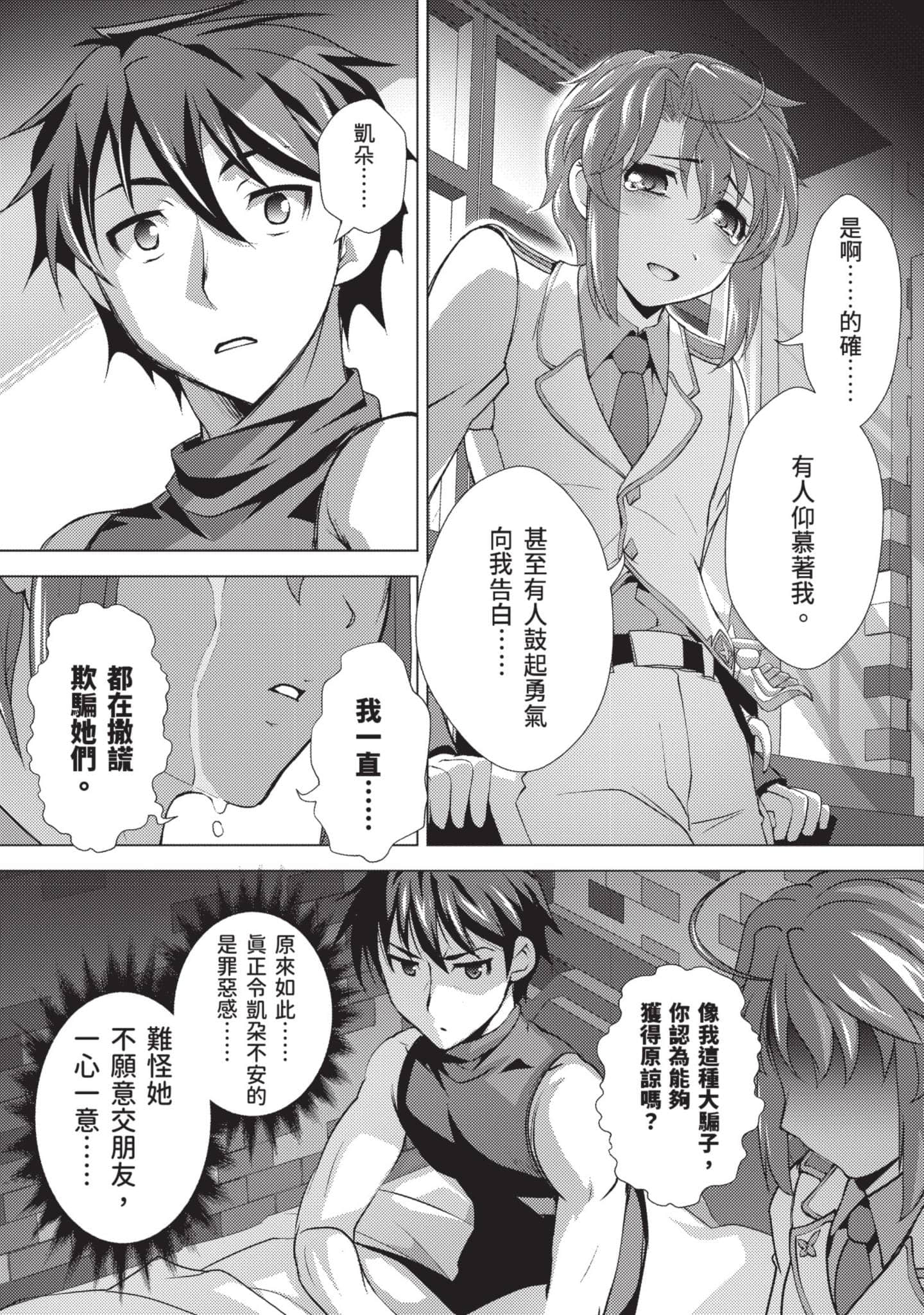 第 62 页