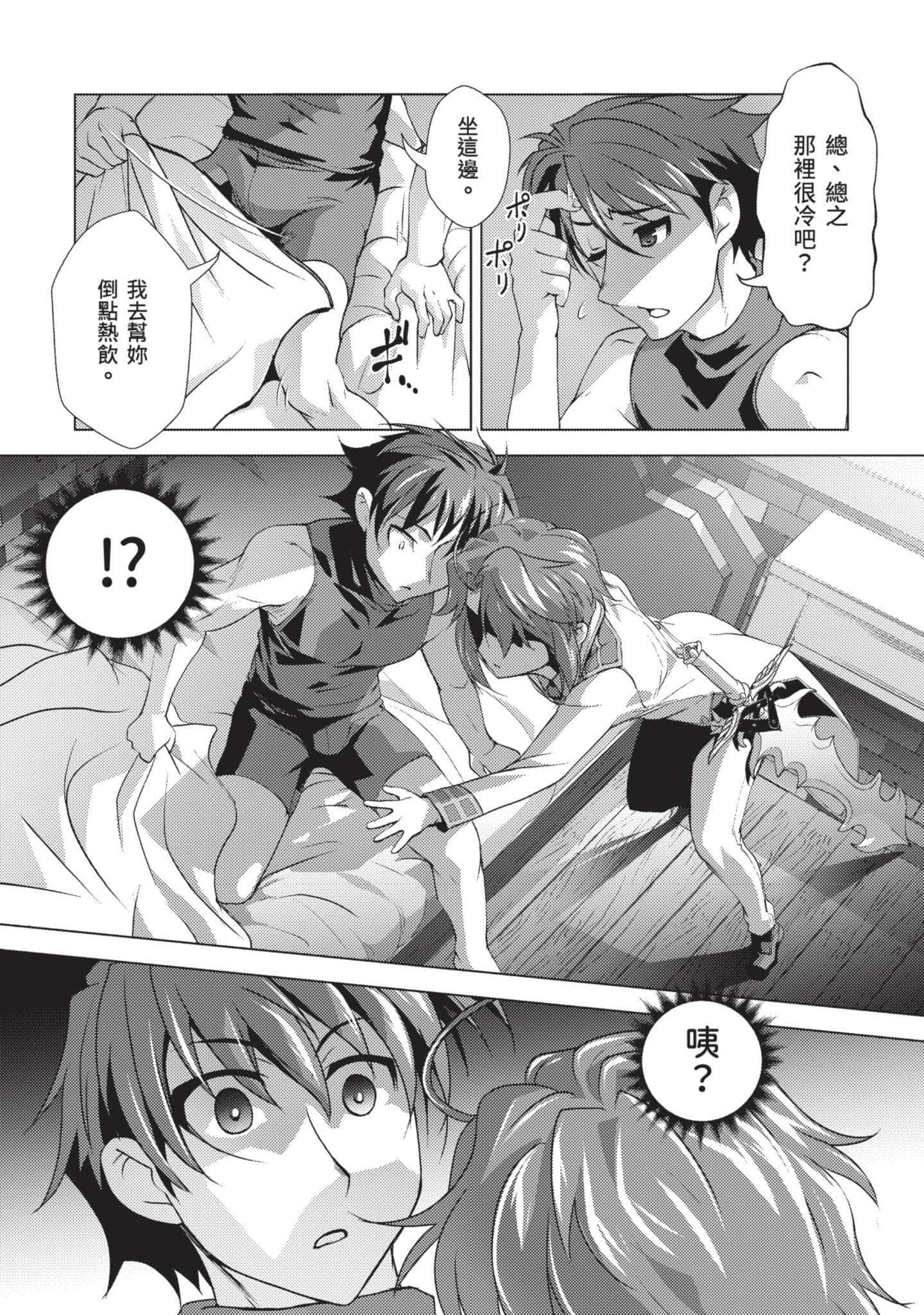 第 63 页
