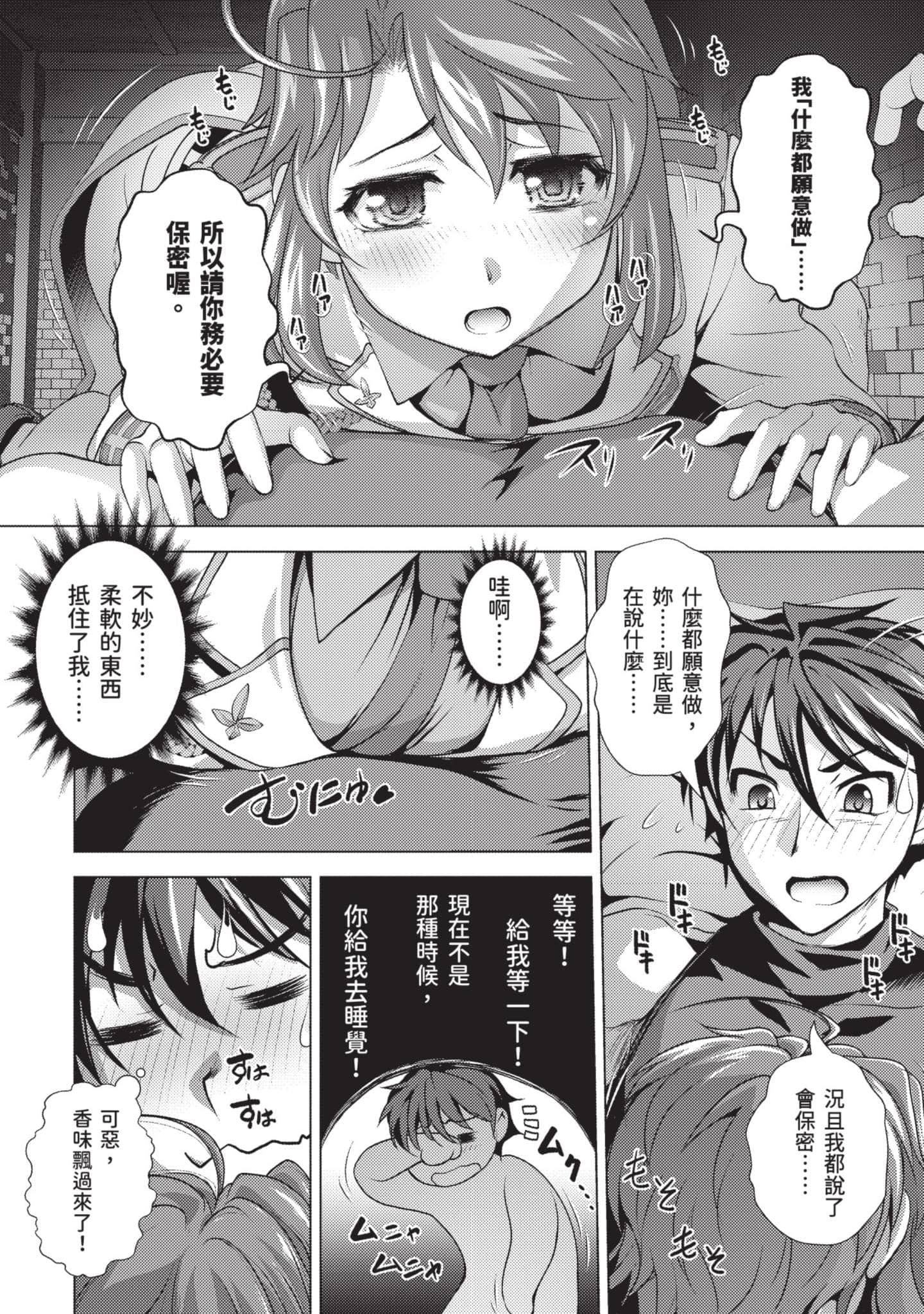 第 65 页