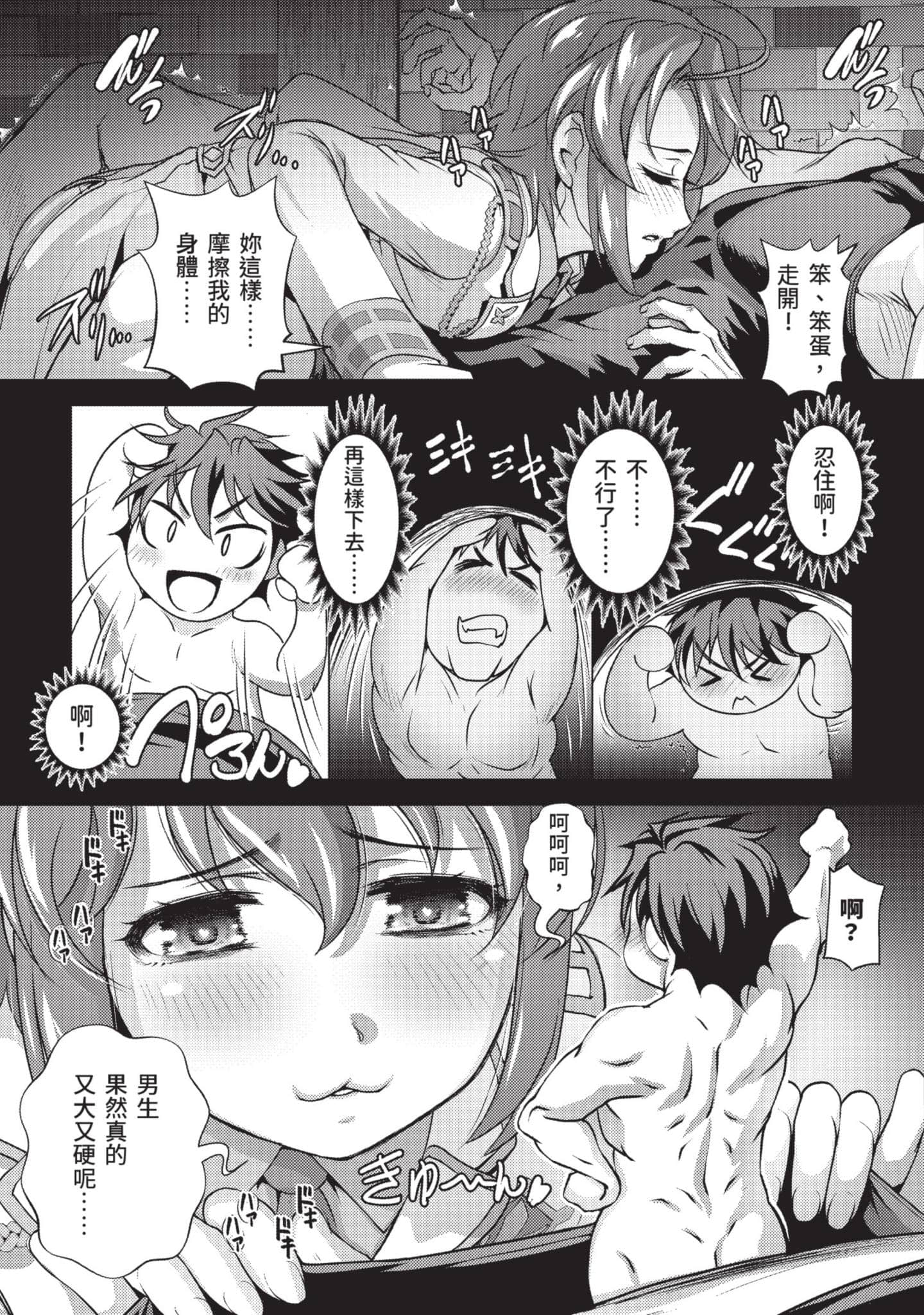 第 68 页