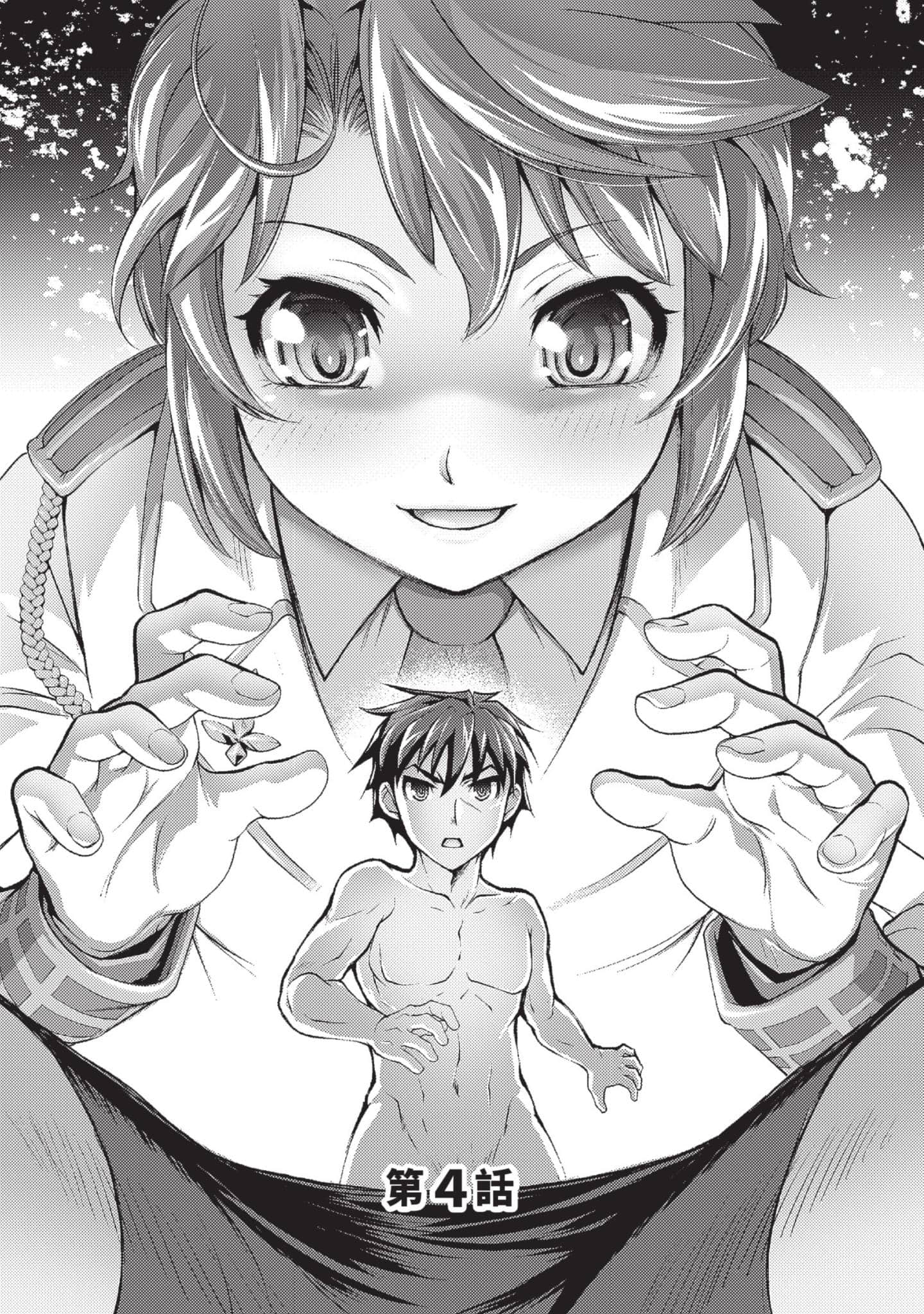 第 72 页