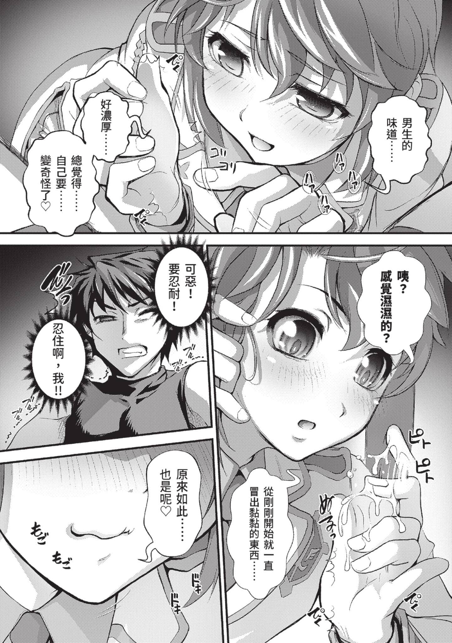 第 77 页