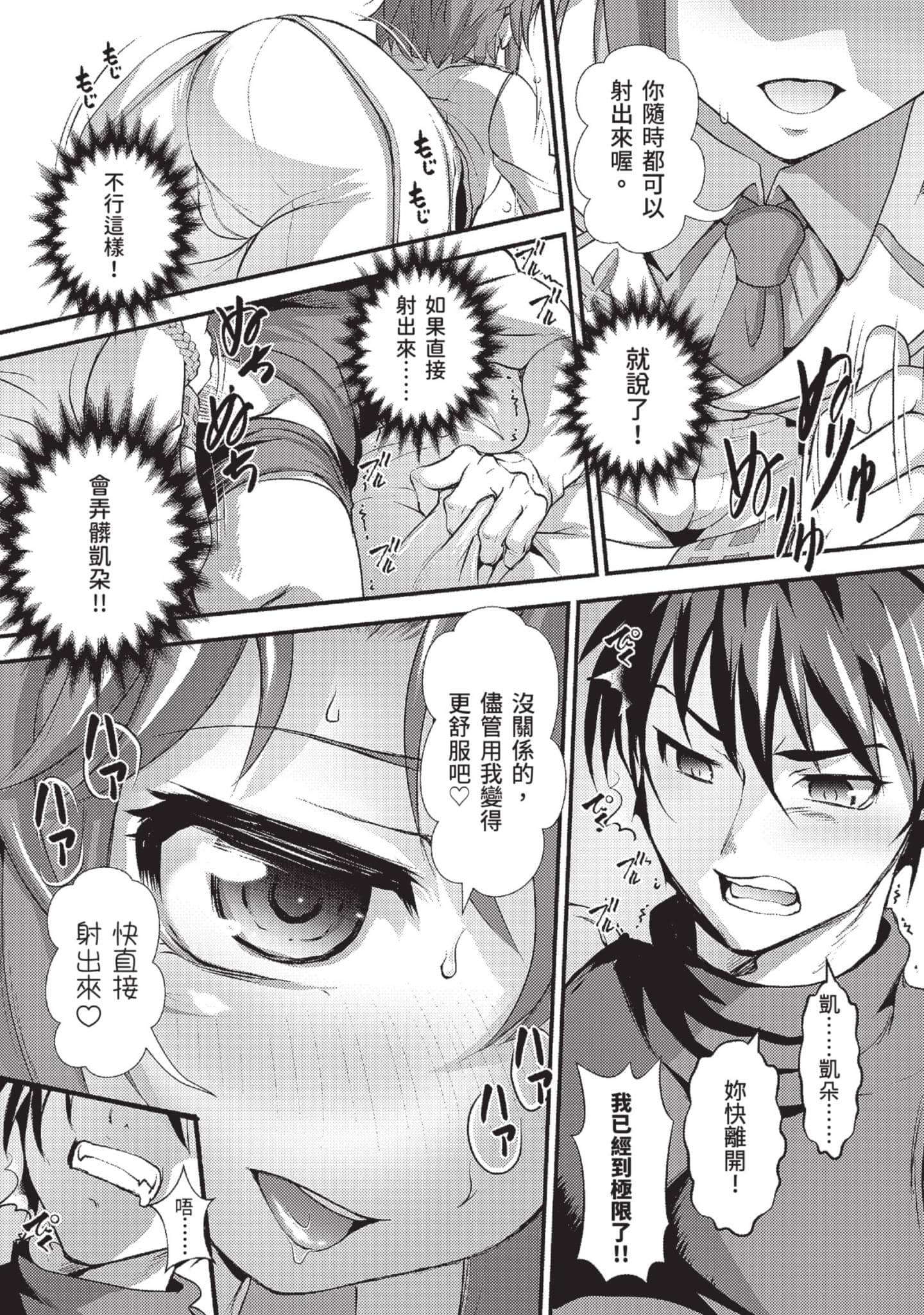 第 81 页
