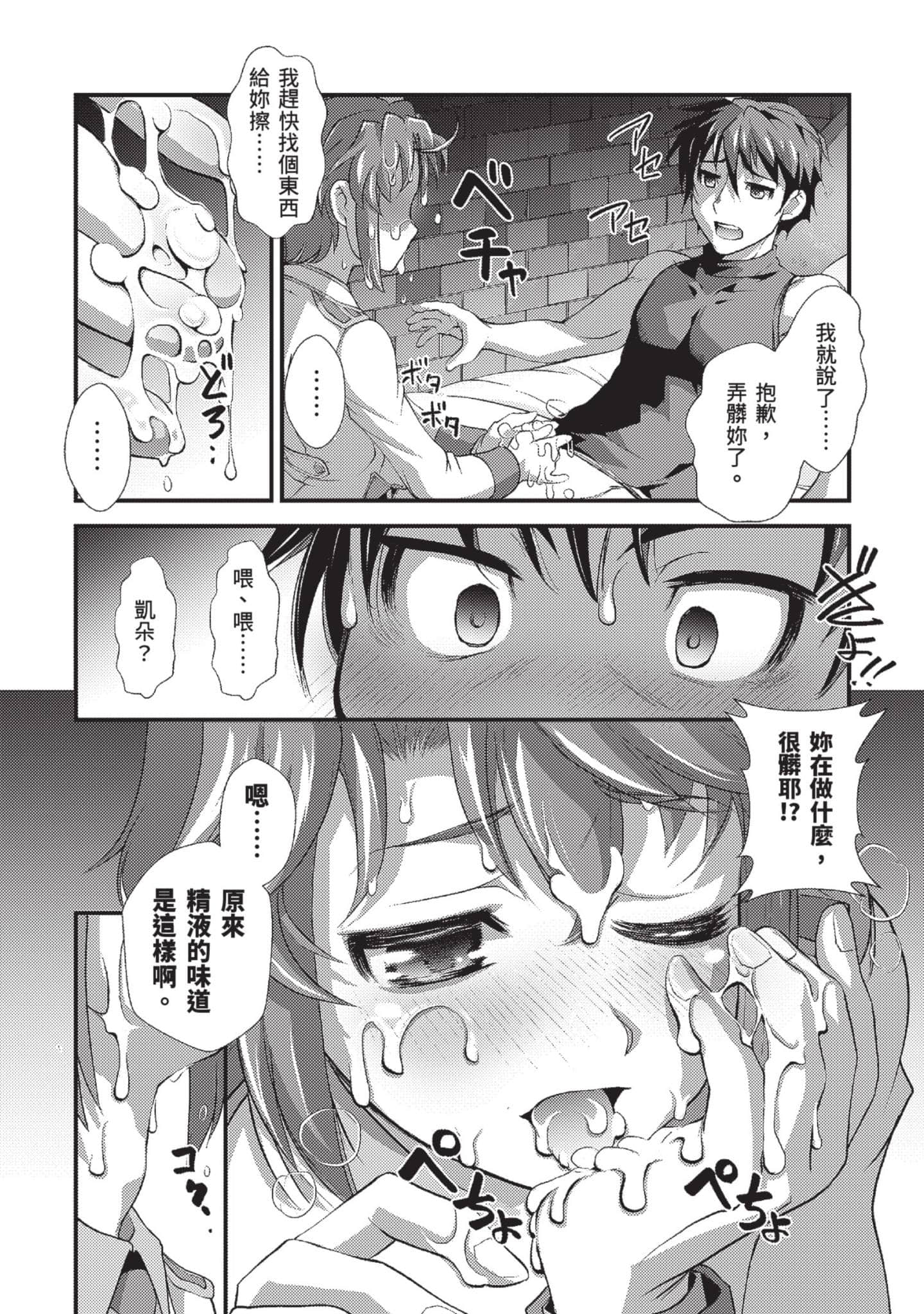 第 83 页