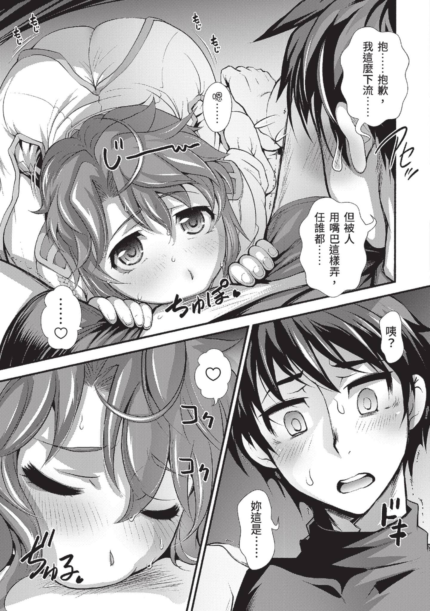 第 86 页
