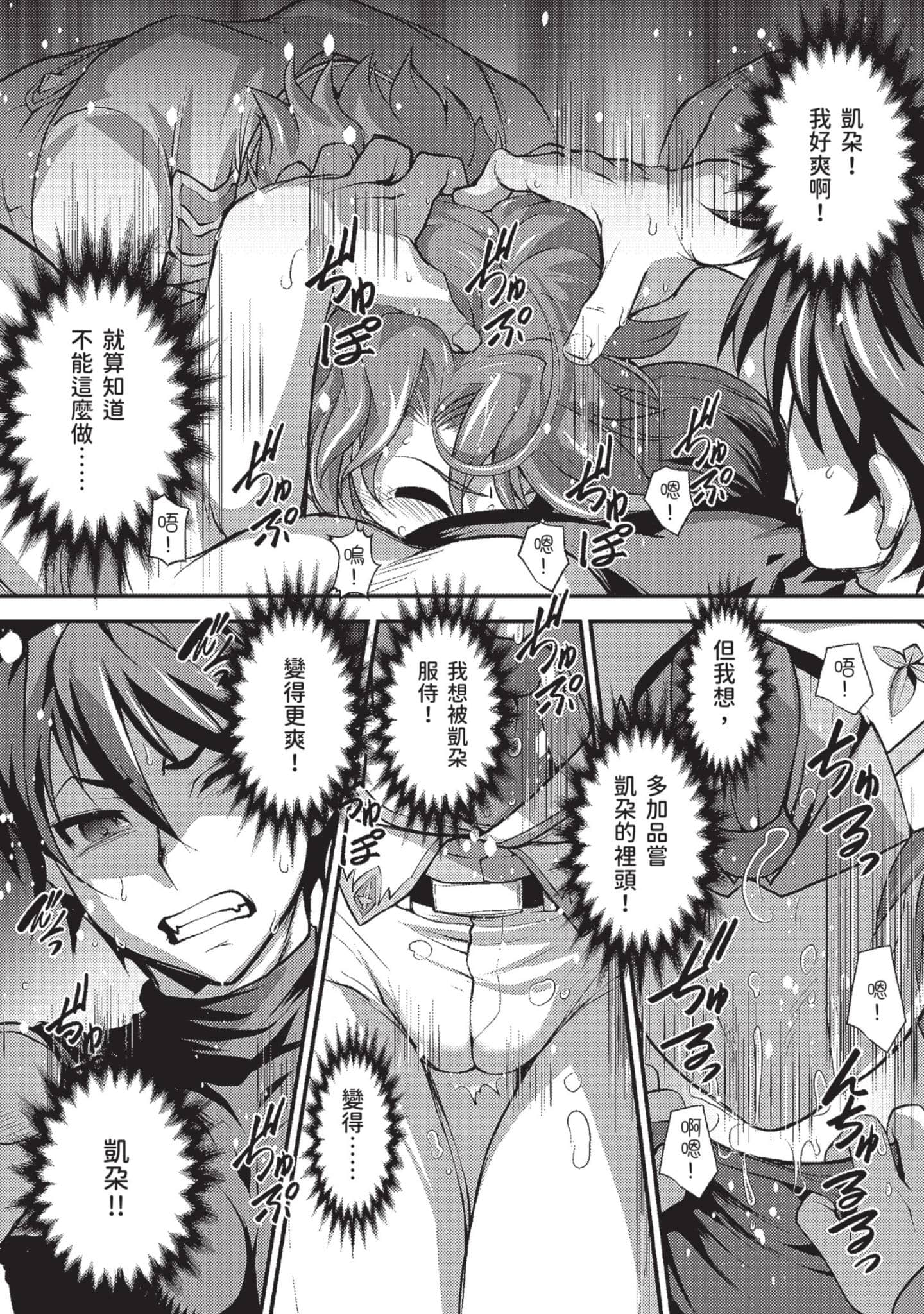 第 89 页