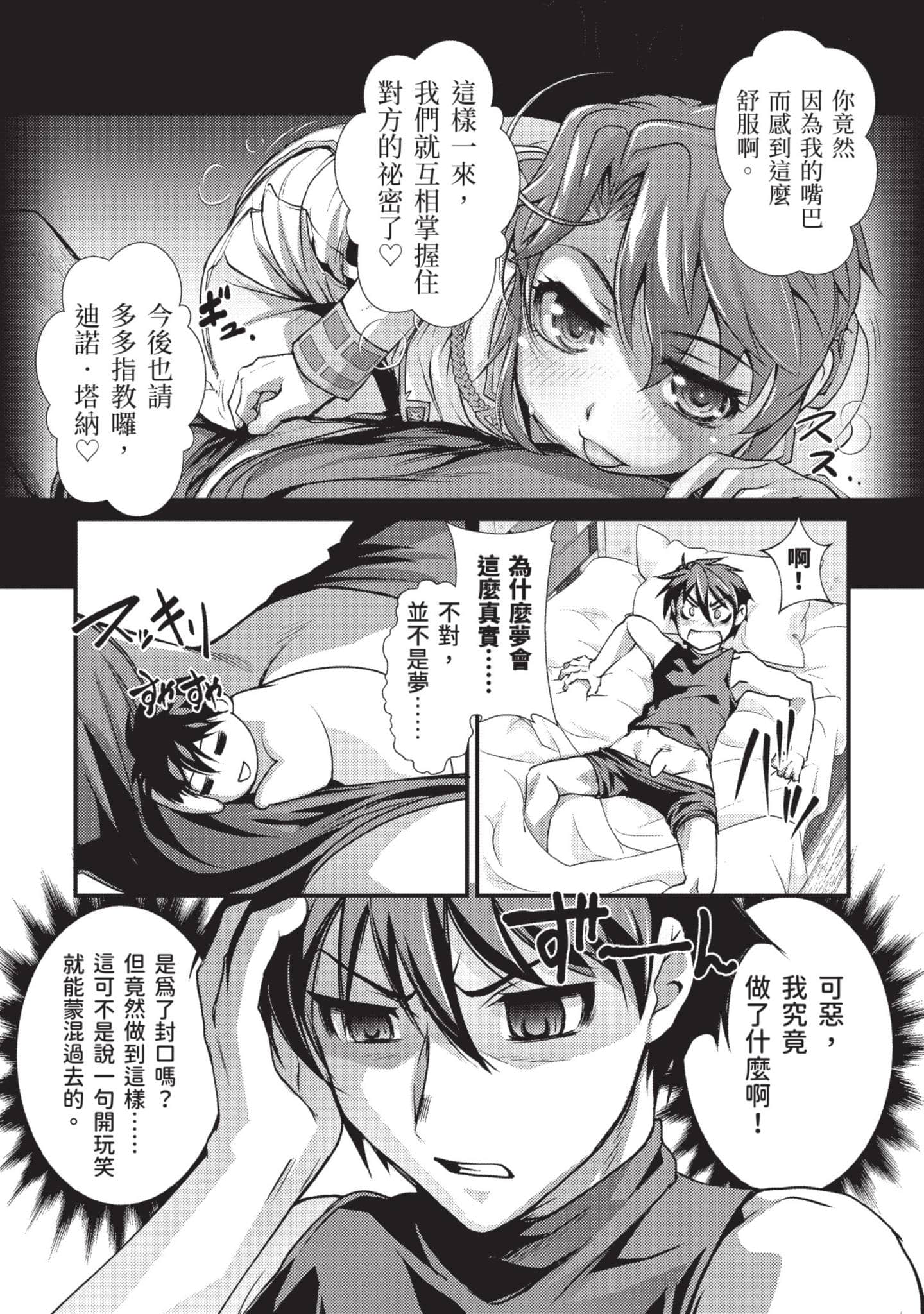 第 92 页
