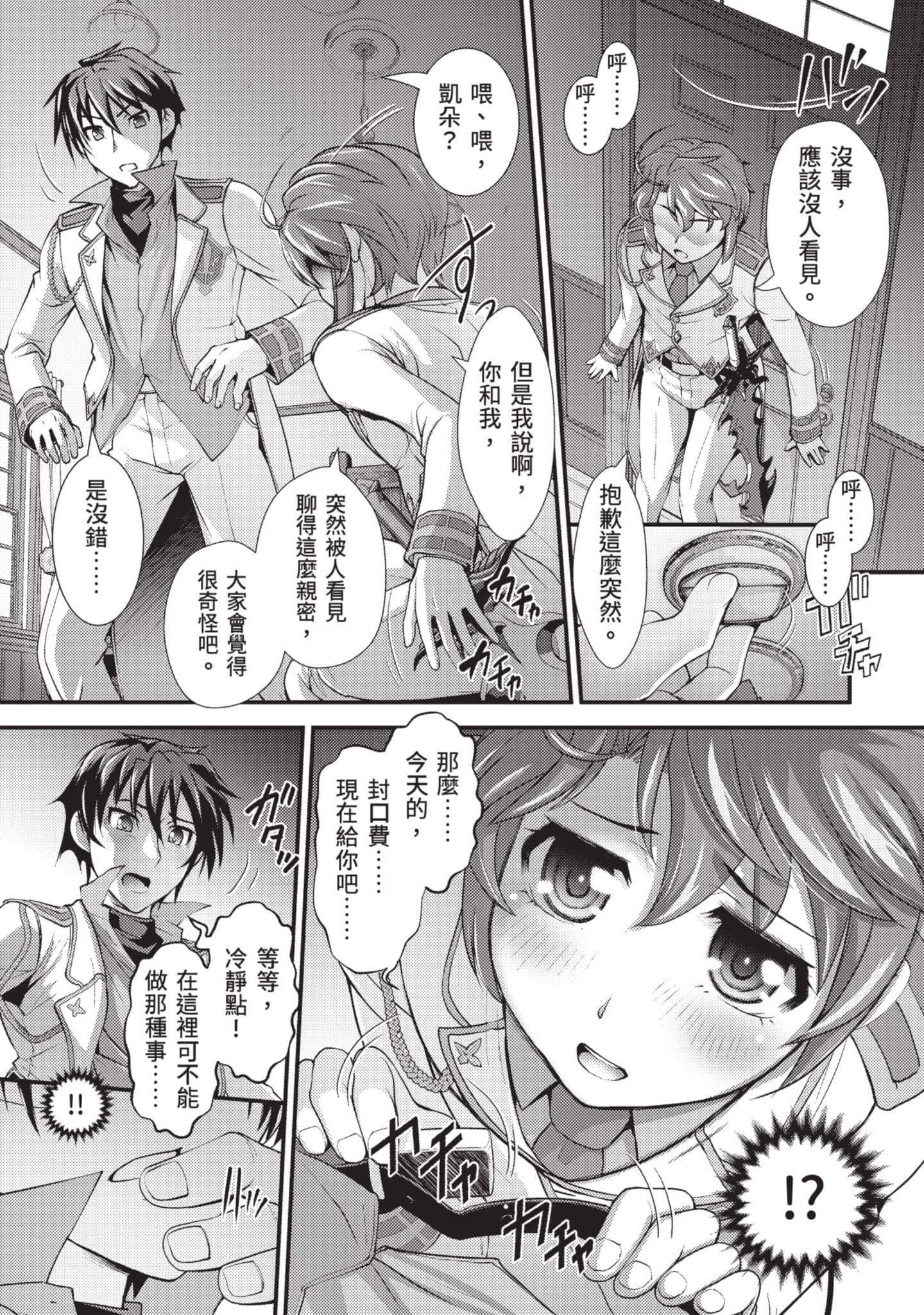 第 95 页