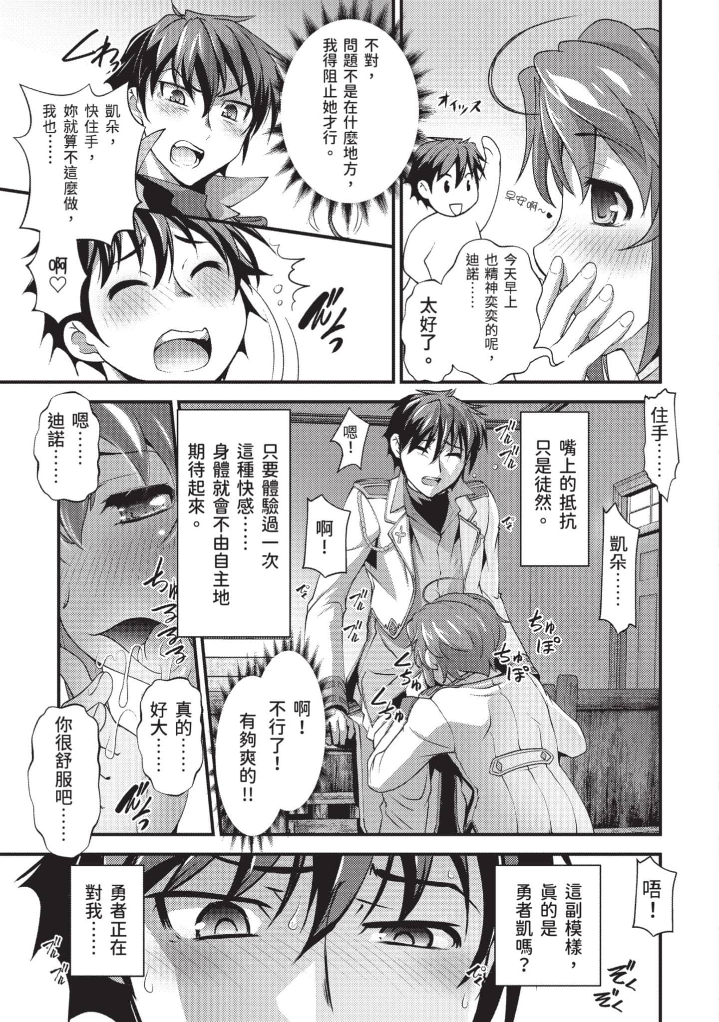 第 96 页