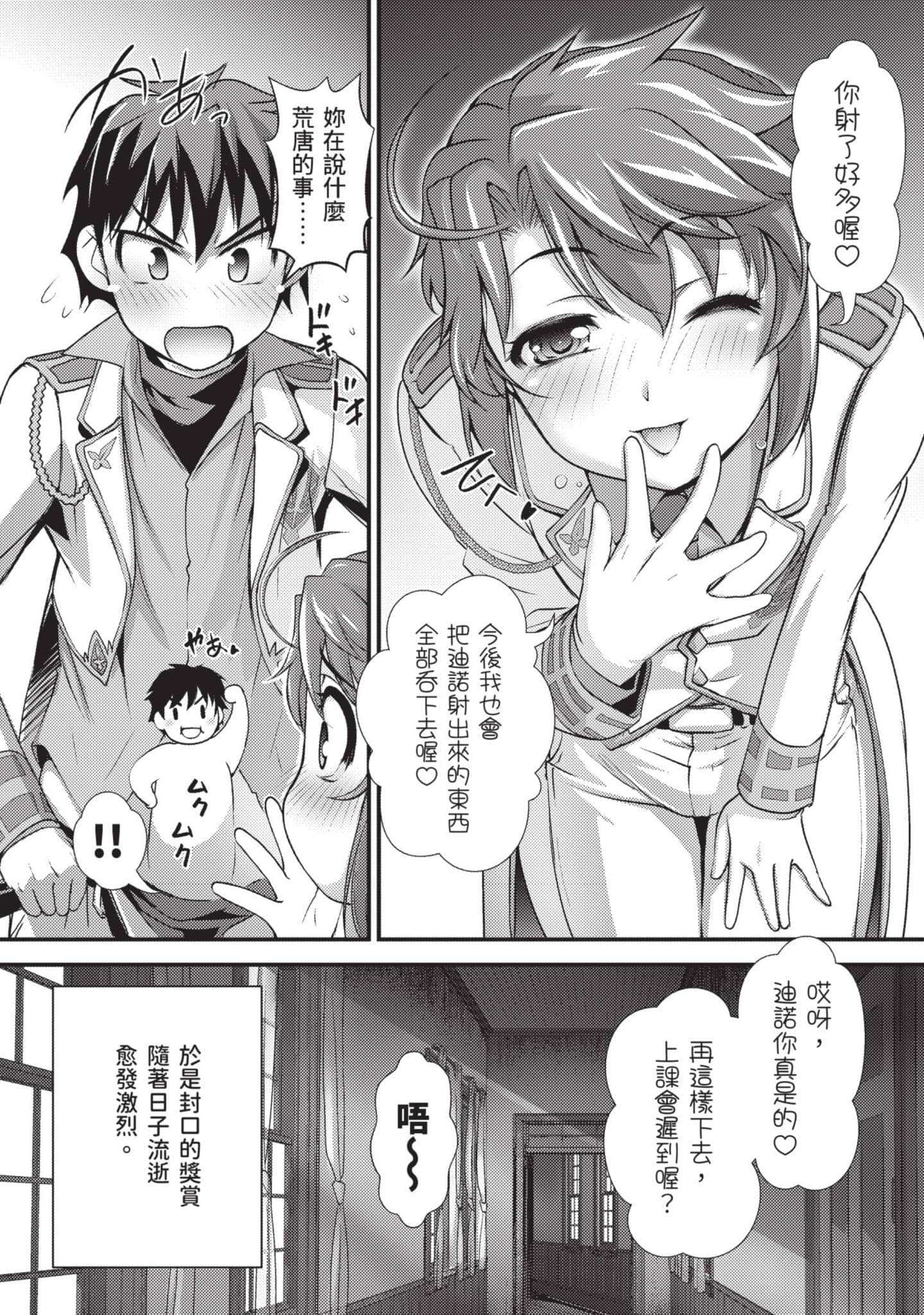 第 101 页