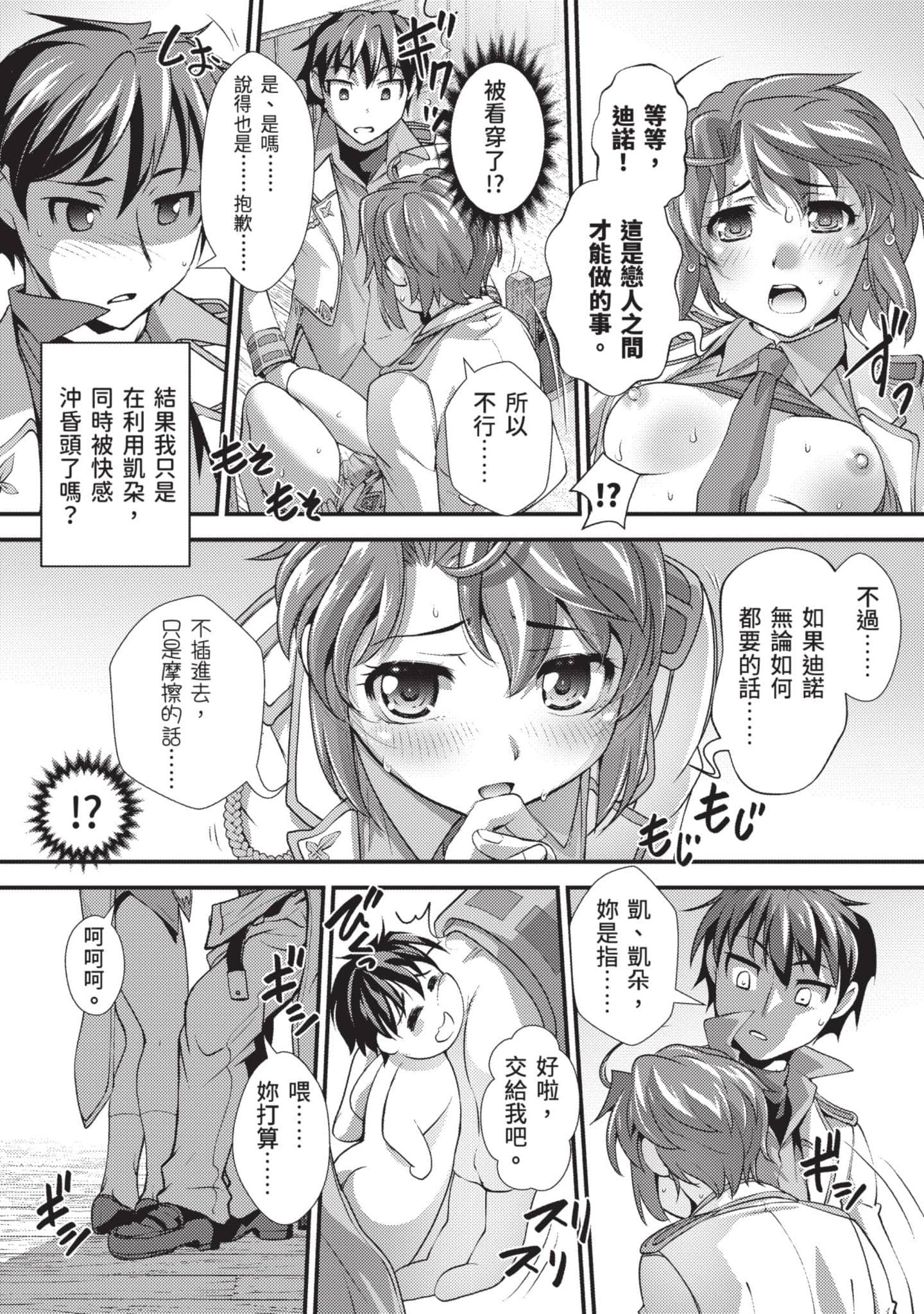第 107 页
