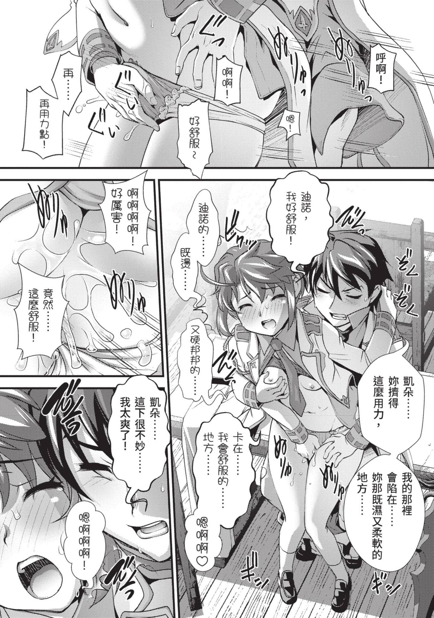 第 109 页