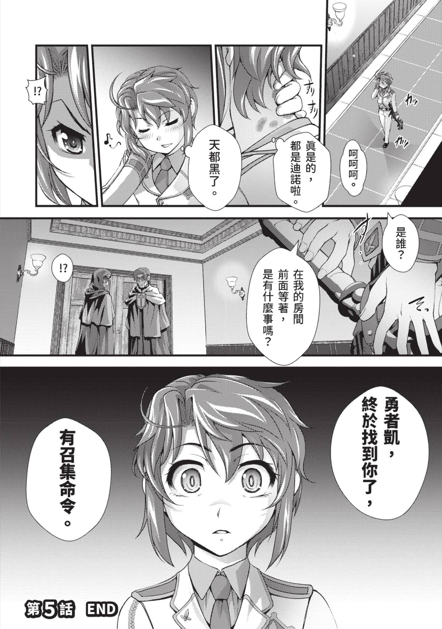 第 113 页
