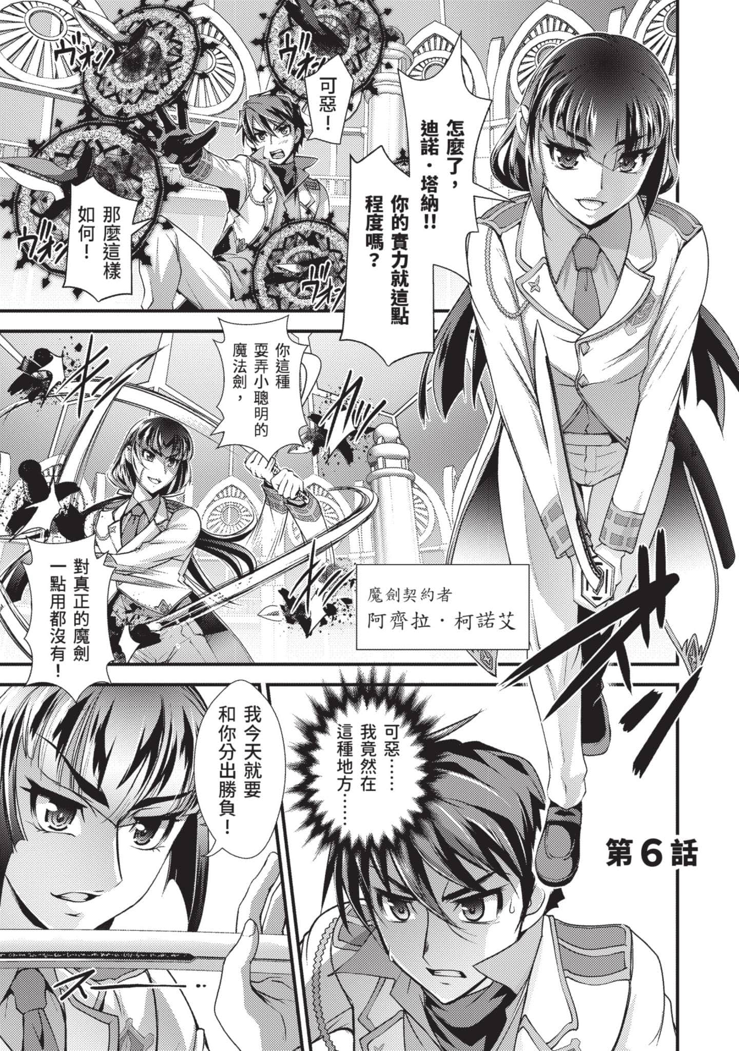 第 116 页