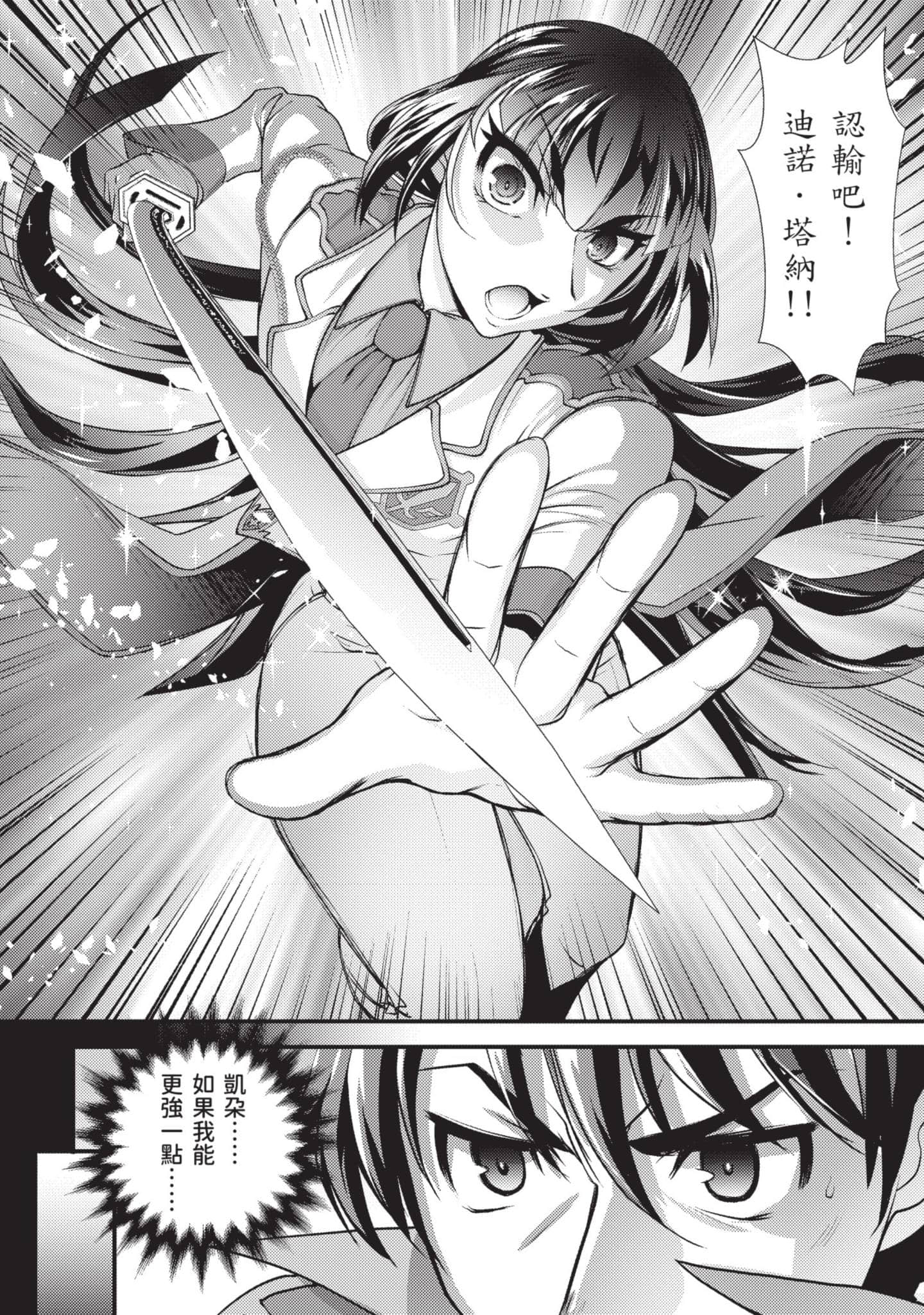 第 117 页