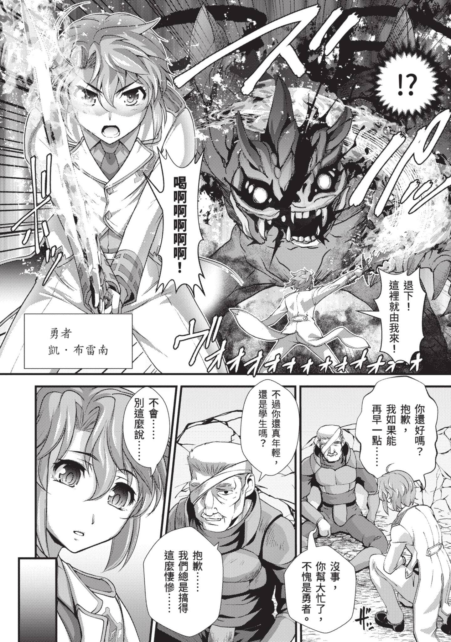 第 119 页