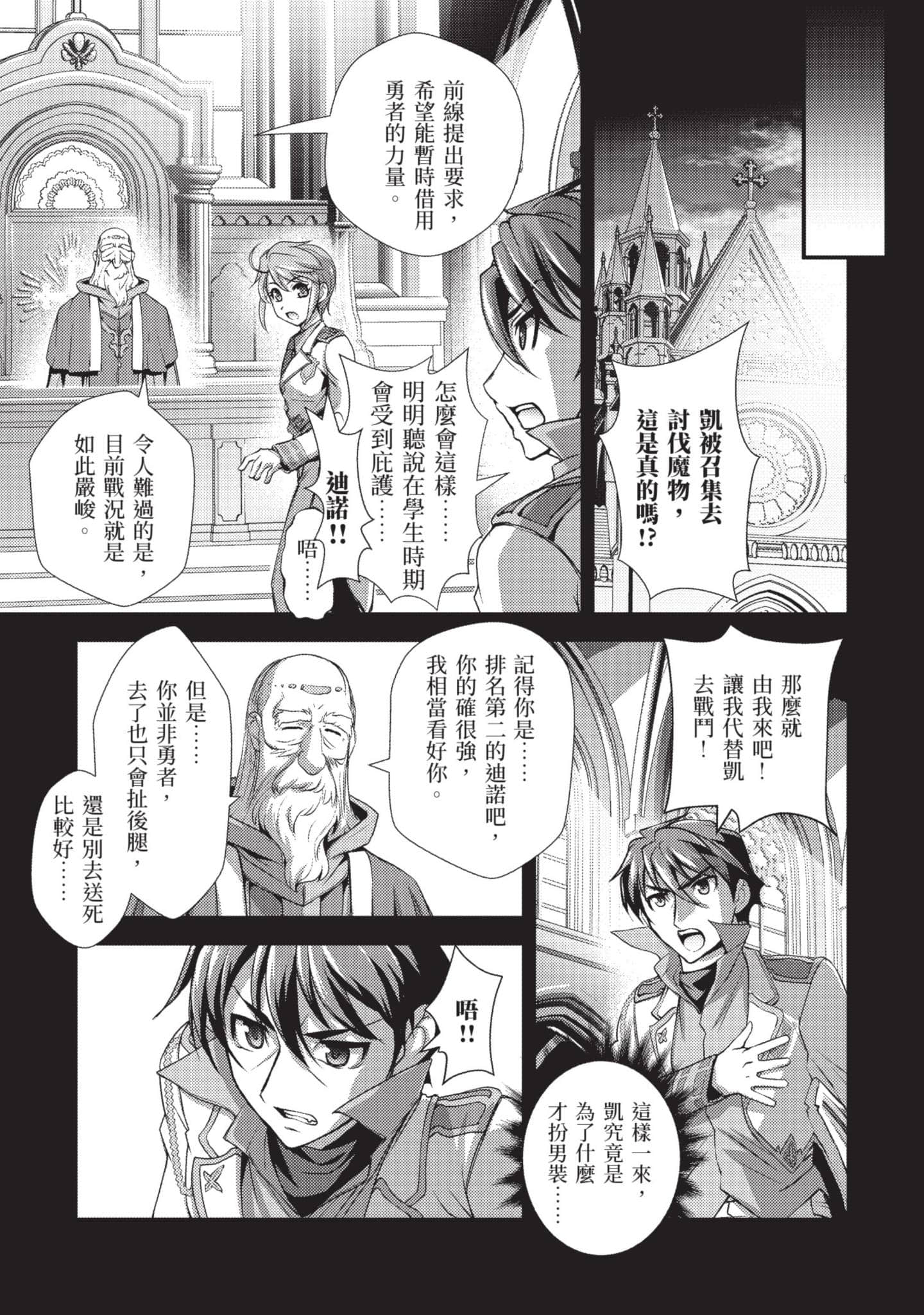 第 120 页
