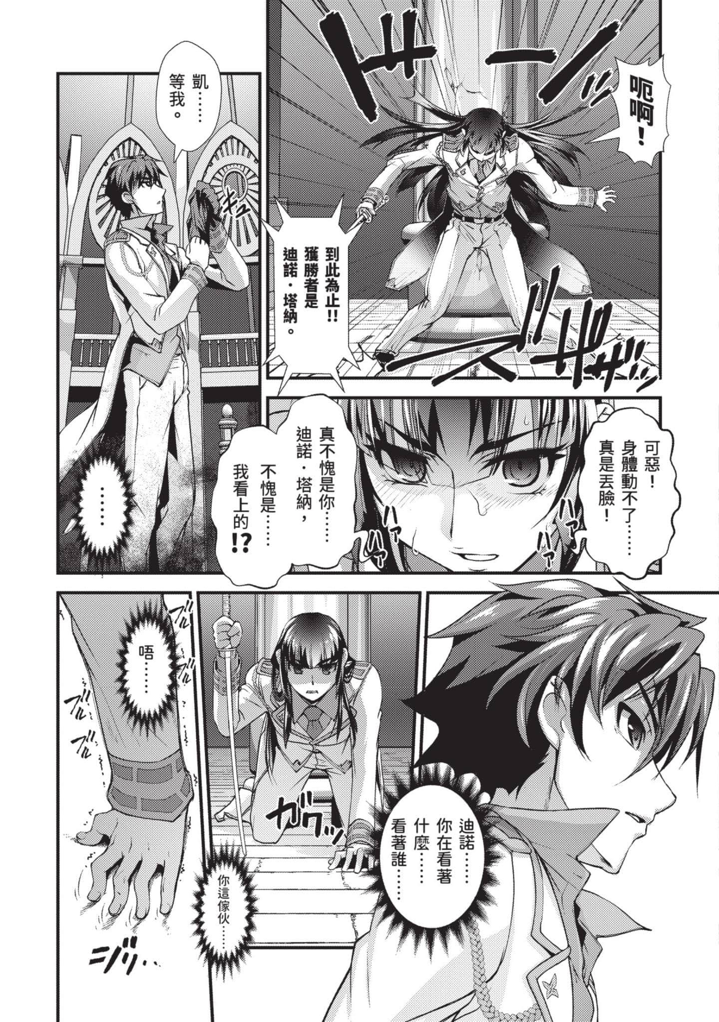 第 122 页