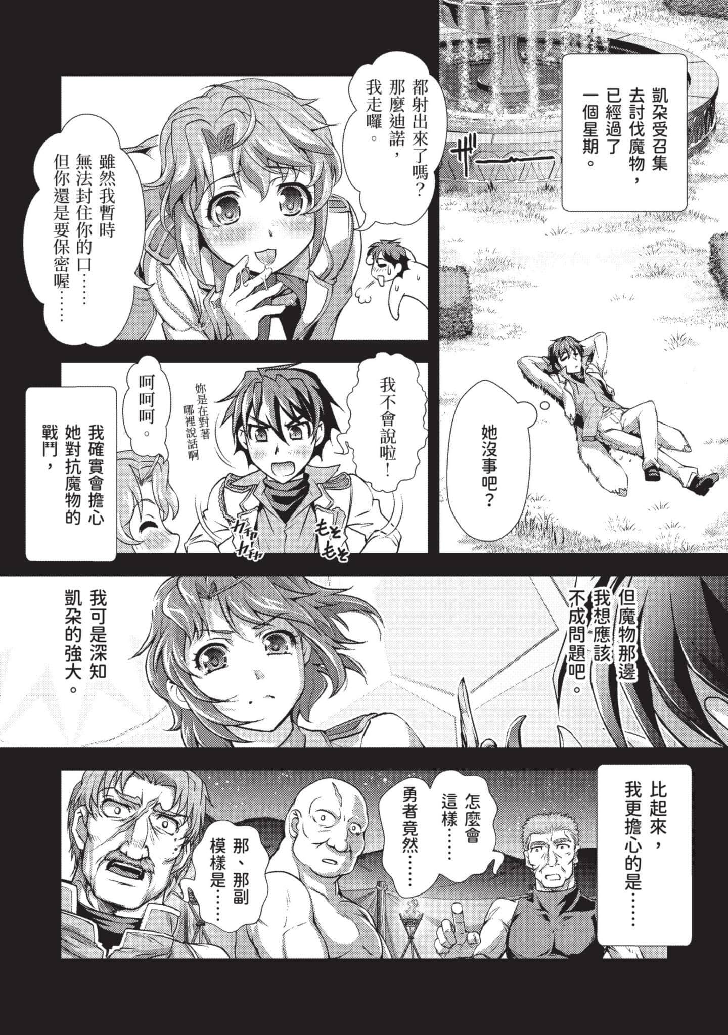 第 123 页