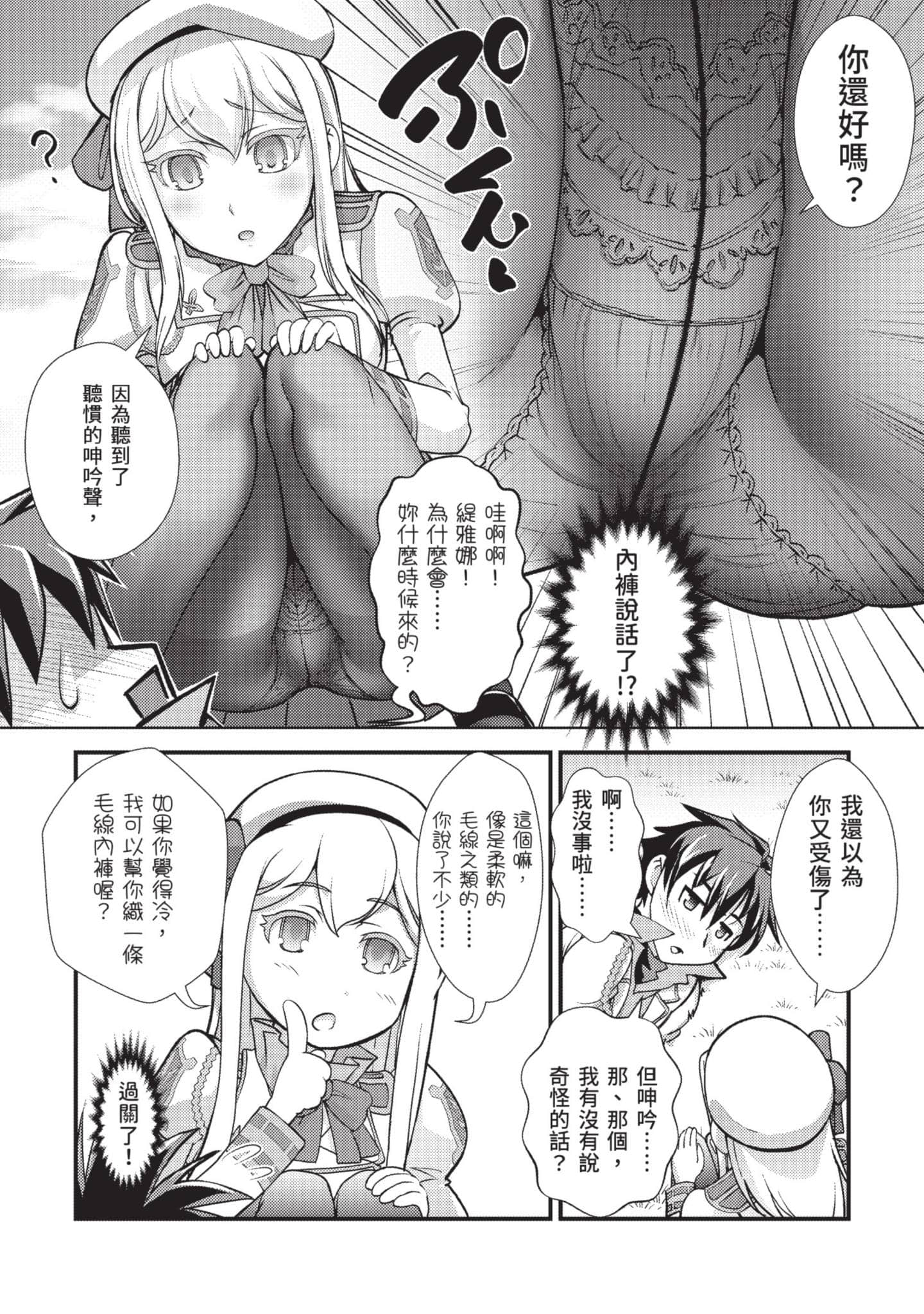 第 125 页
