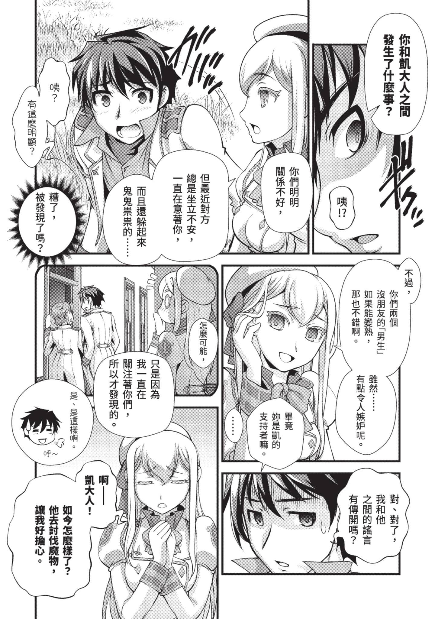 第 127 页