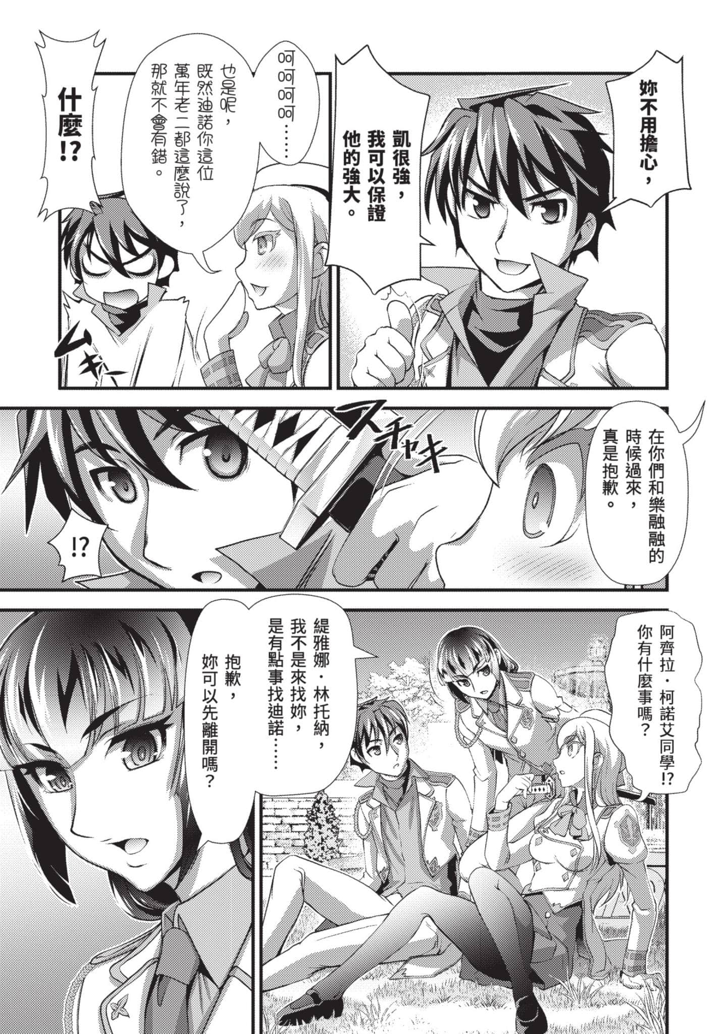 第 128 页