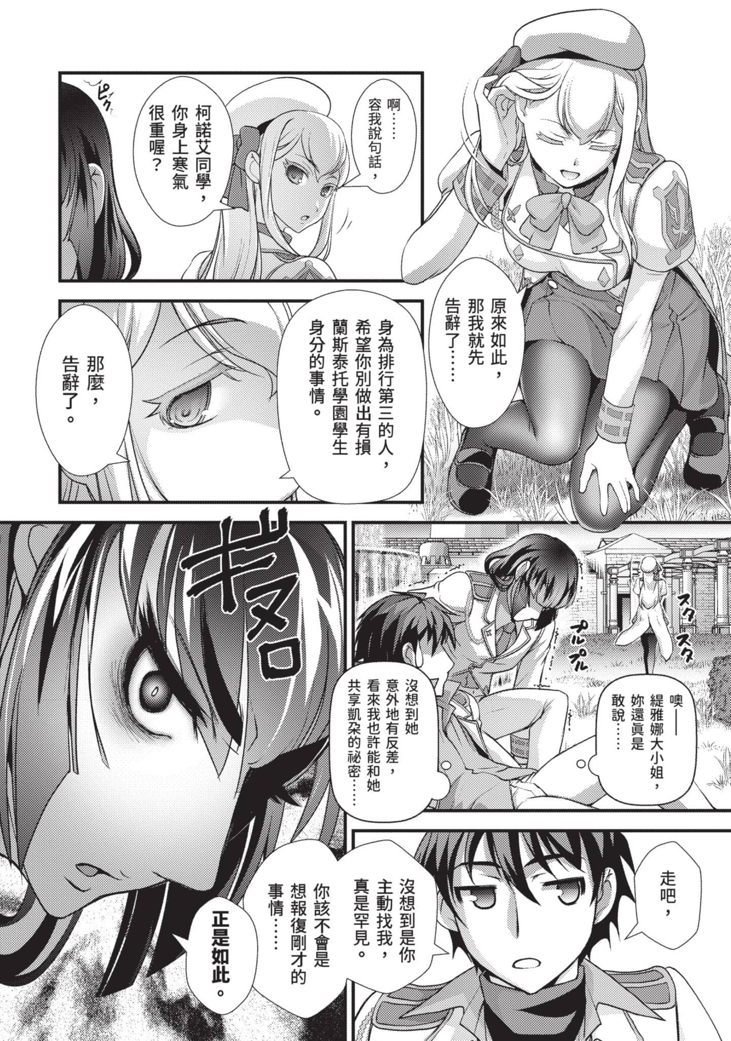 第 129 页