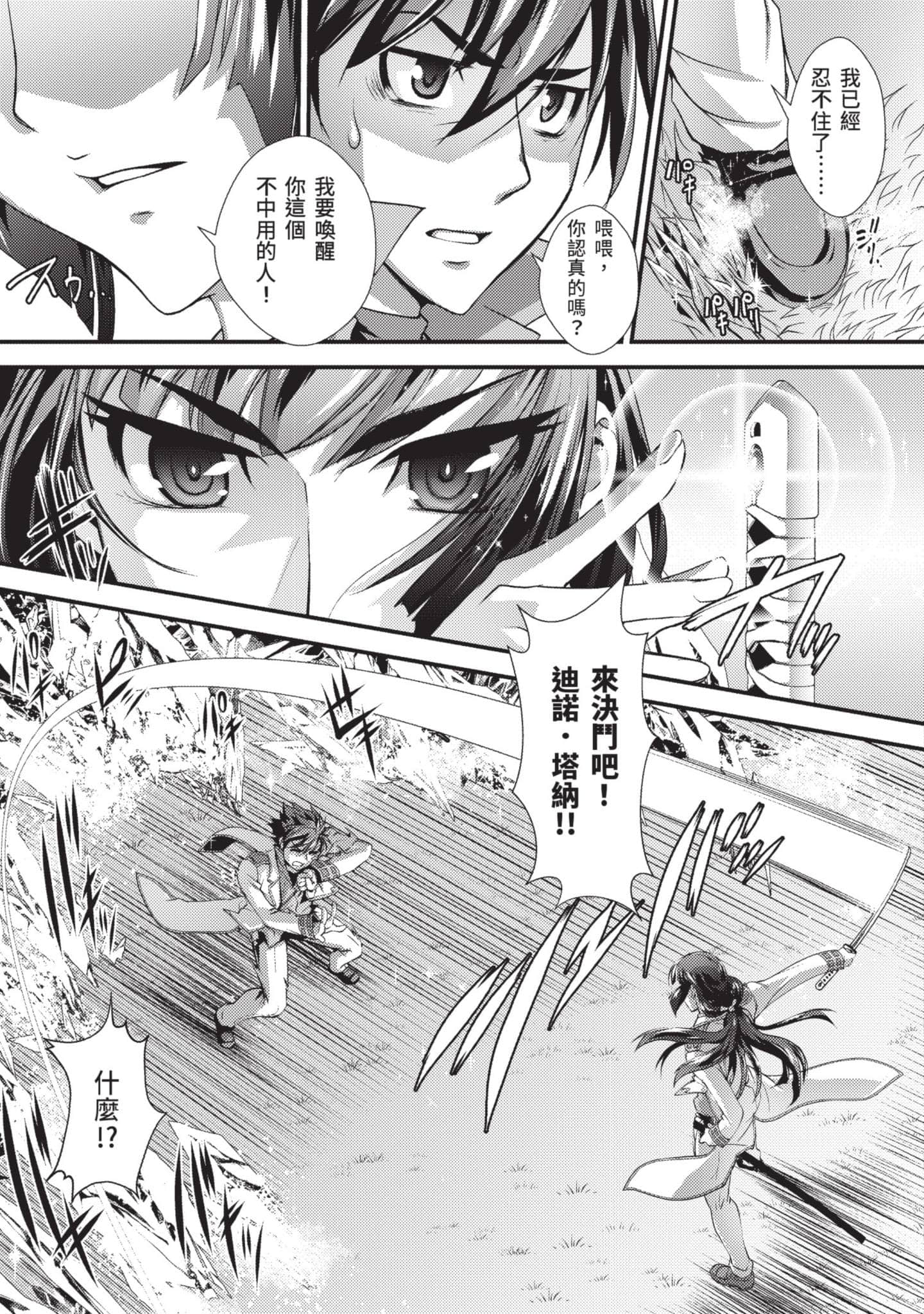 第 130 页