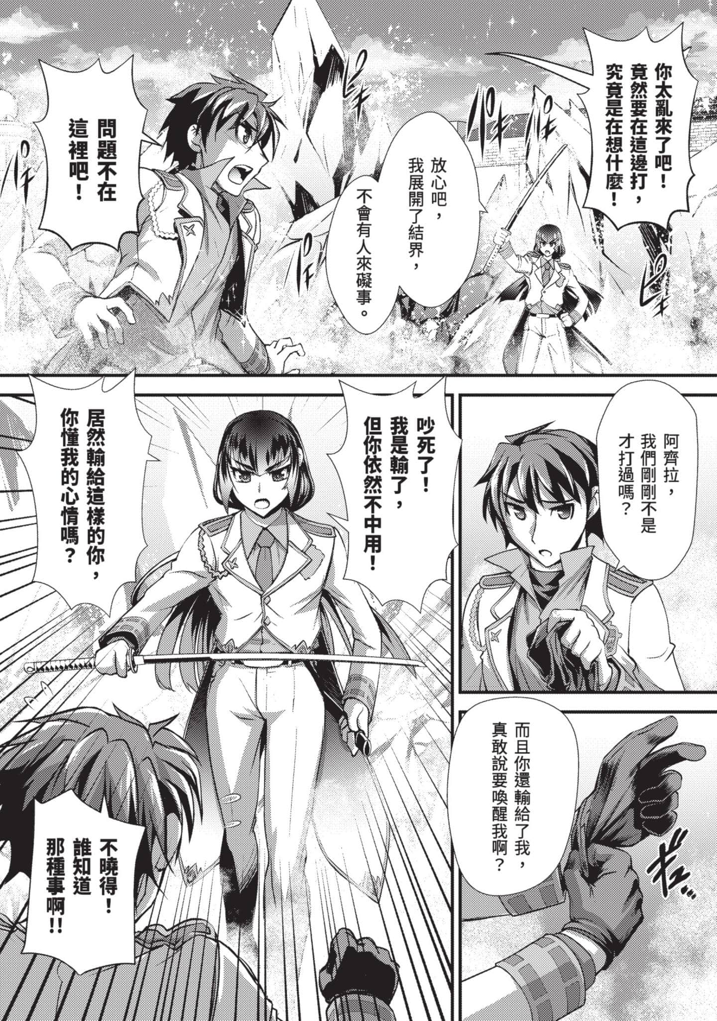 第 131 页