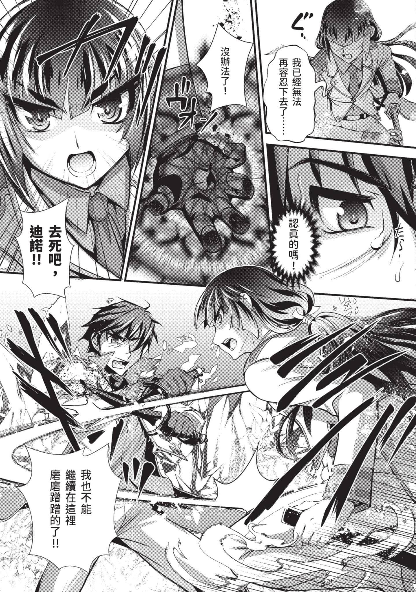 第 132 页