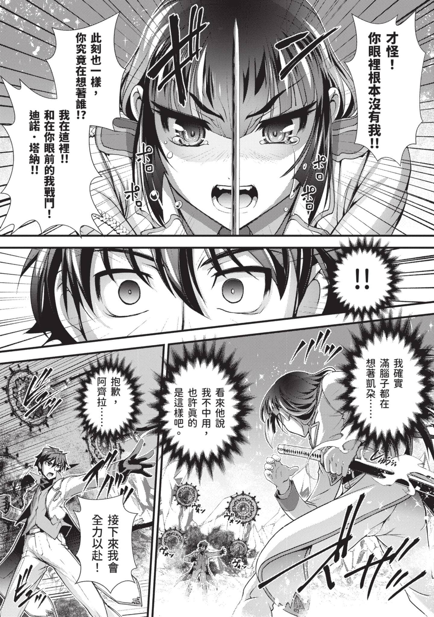 第 134 页