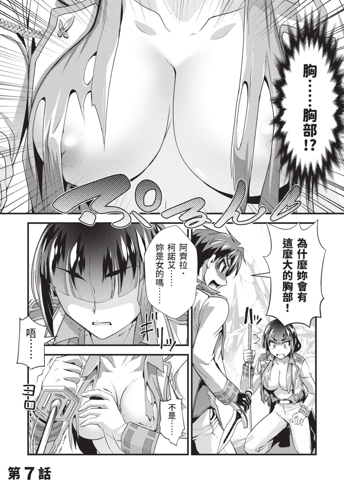 第 138 页