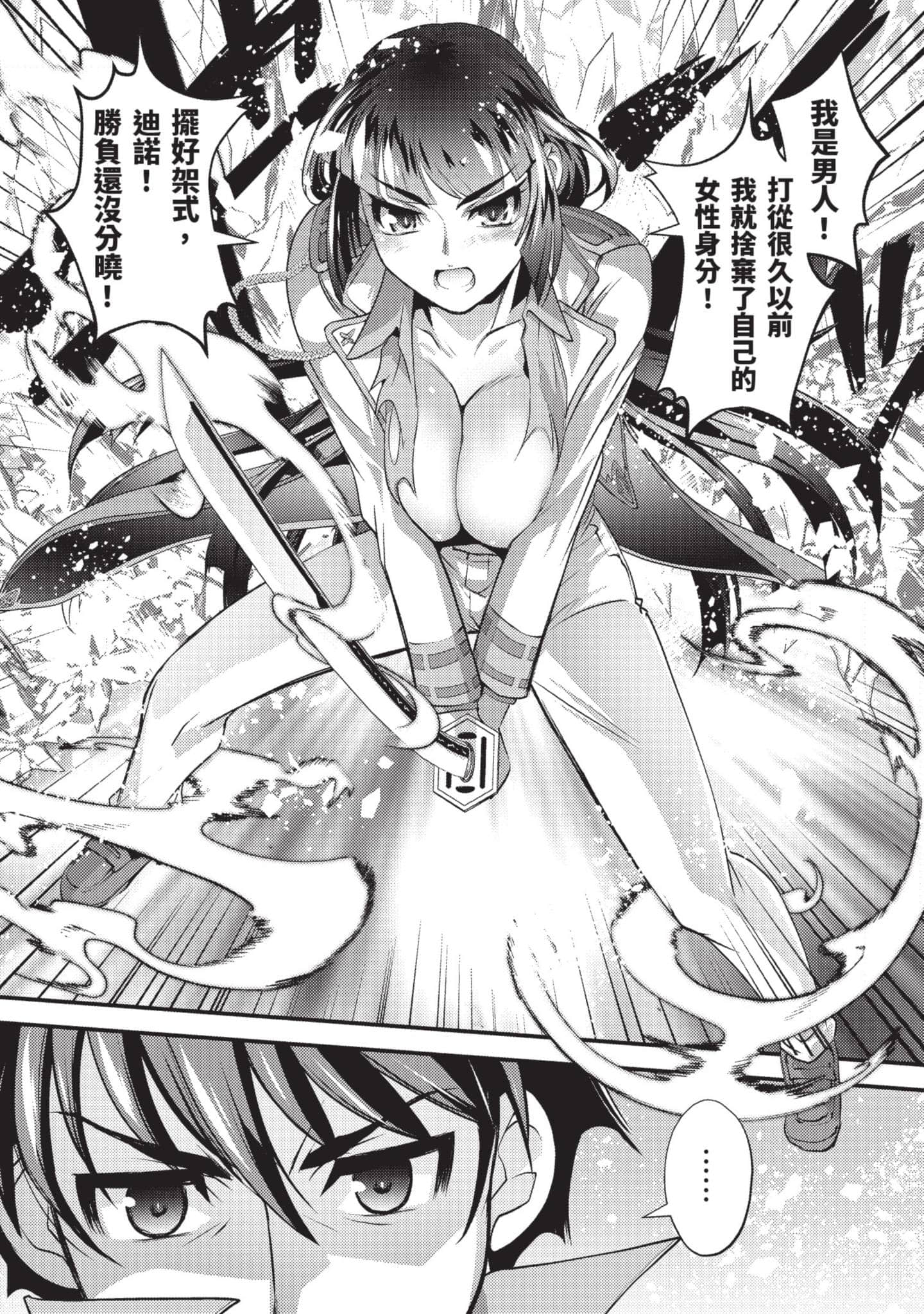 第 139 页