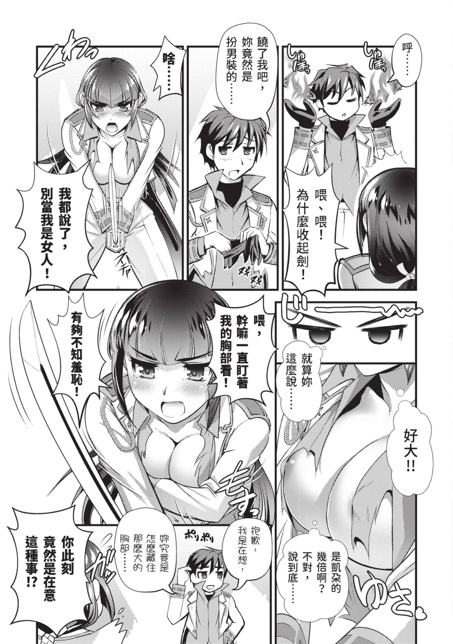 第 140 页