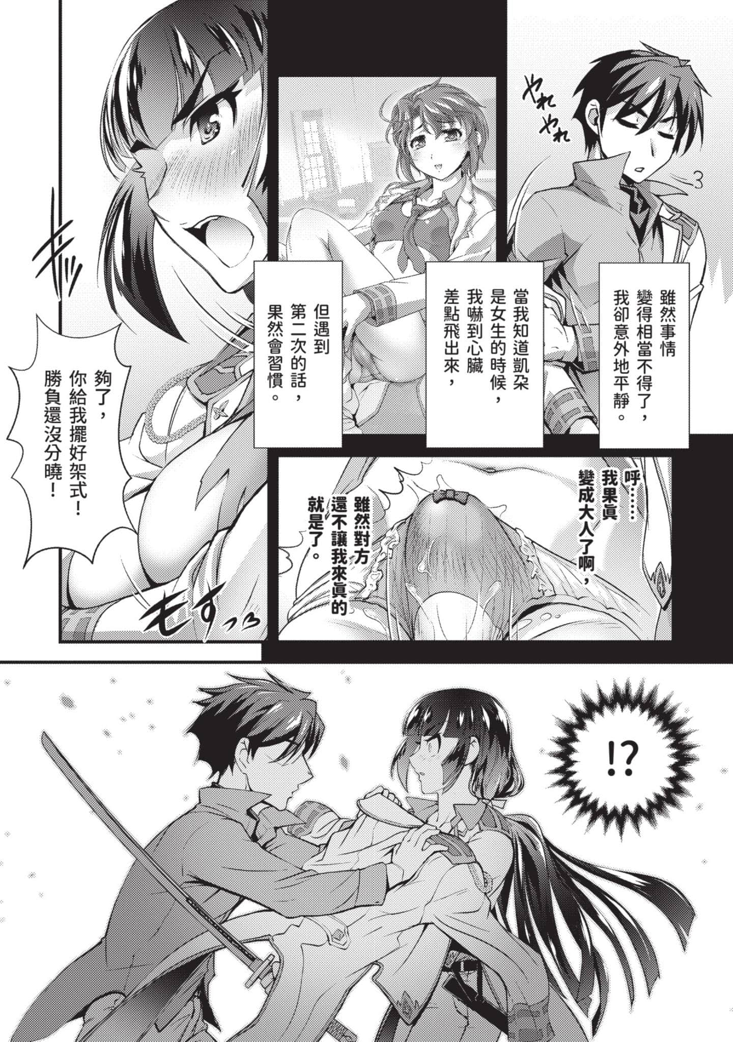 第 141 页