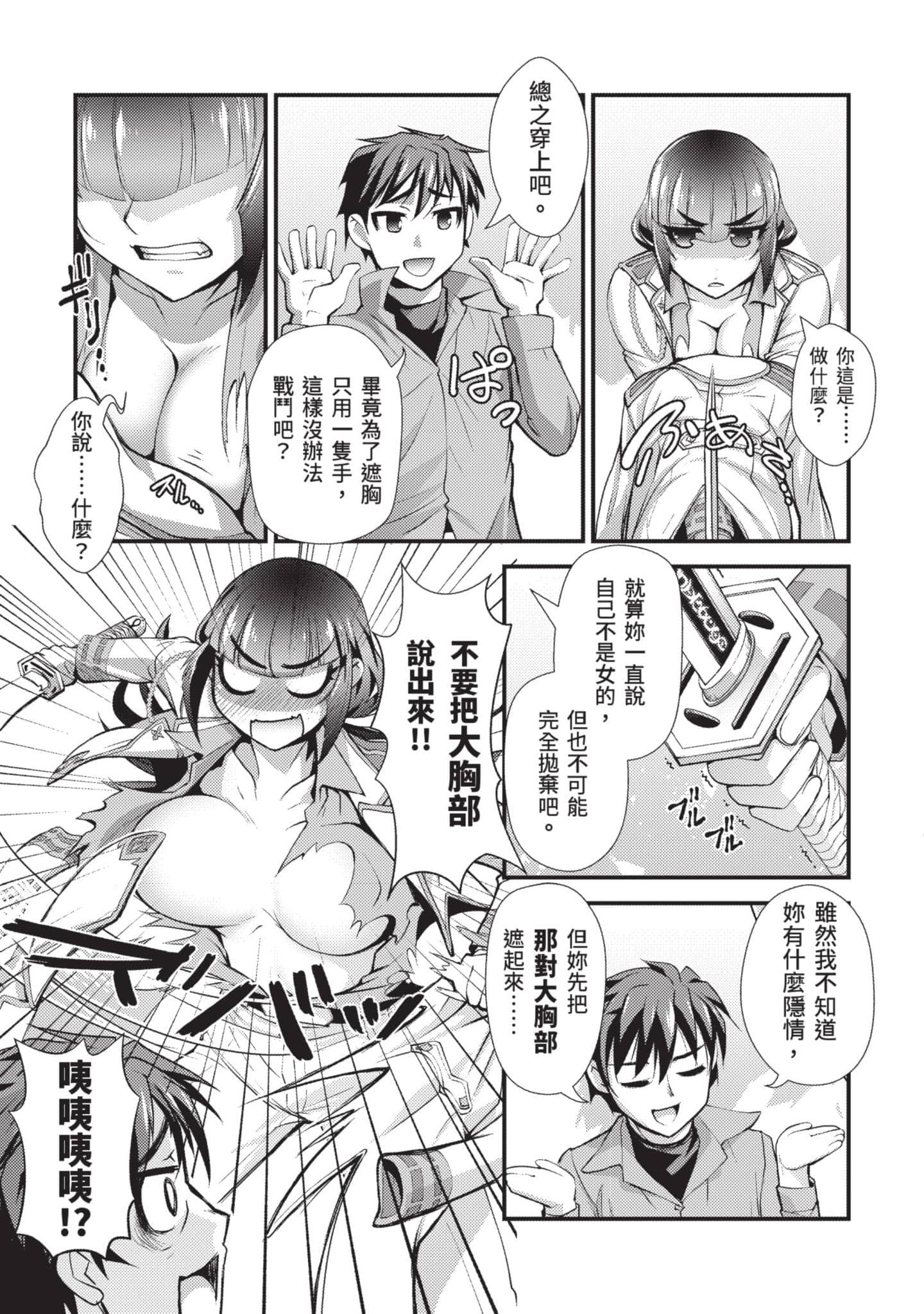 第 142 页