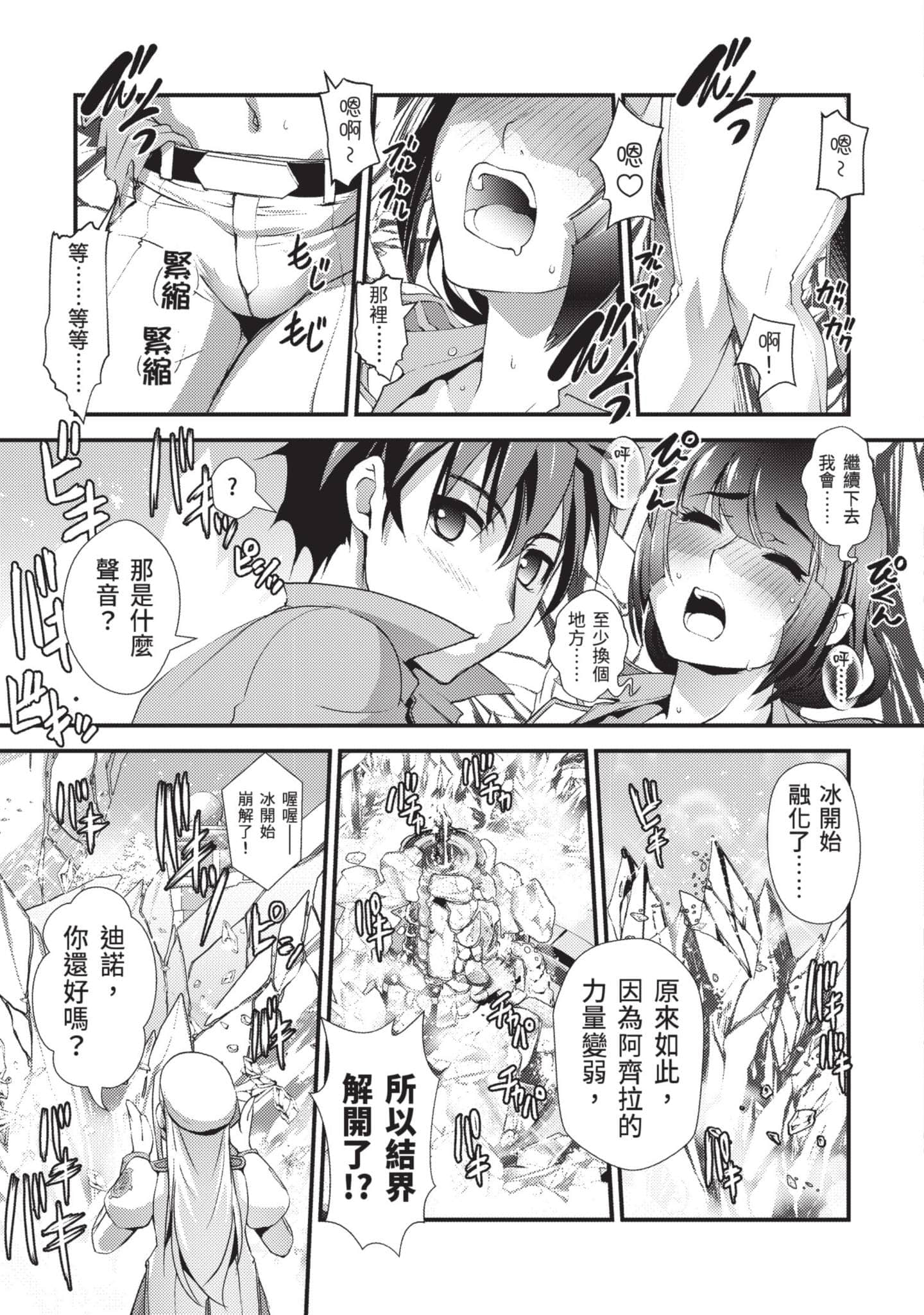 第 150 页