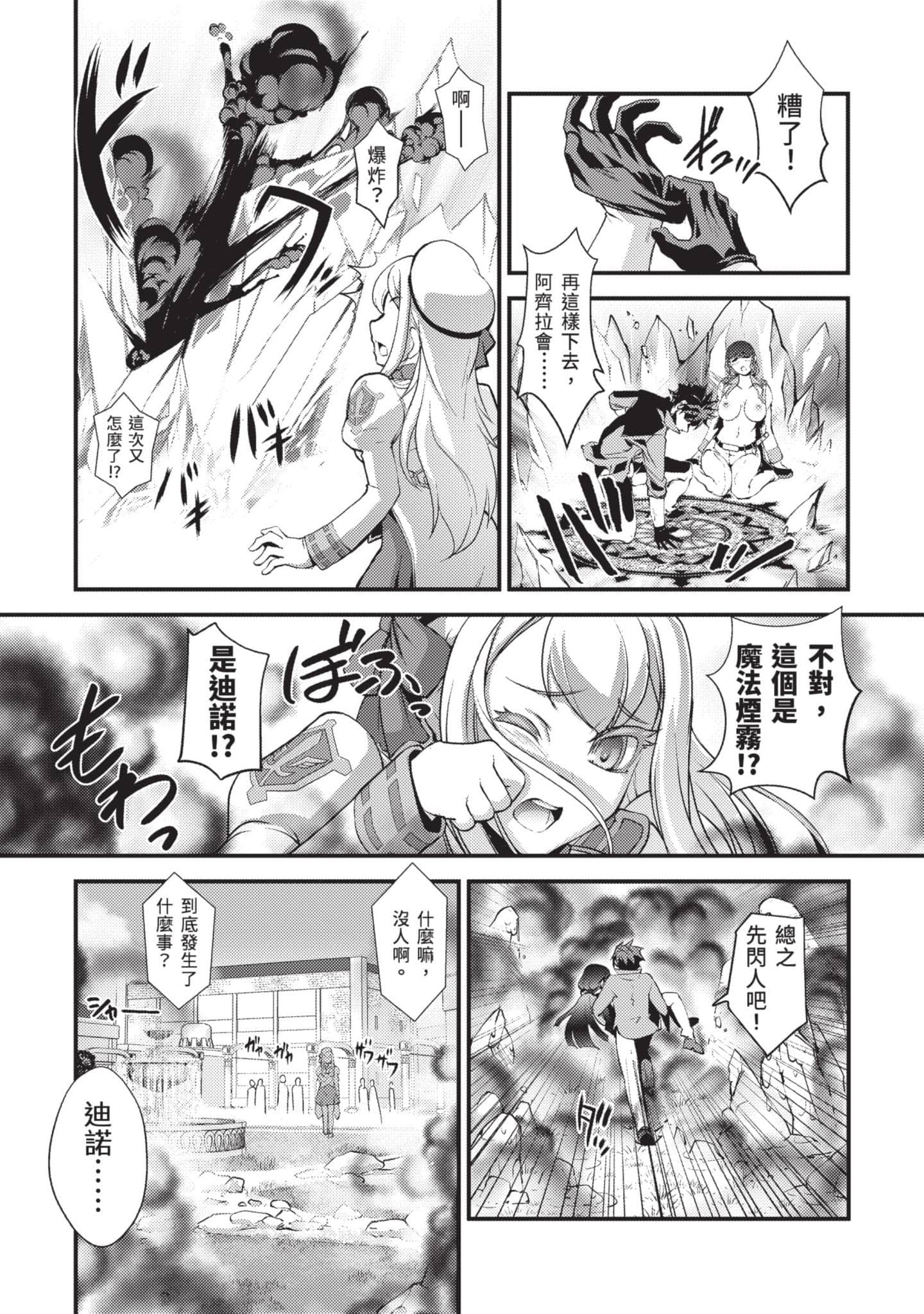 第 151 页