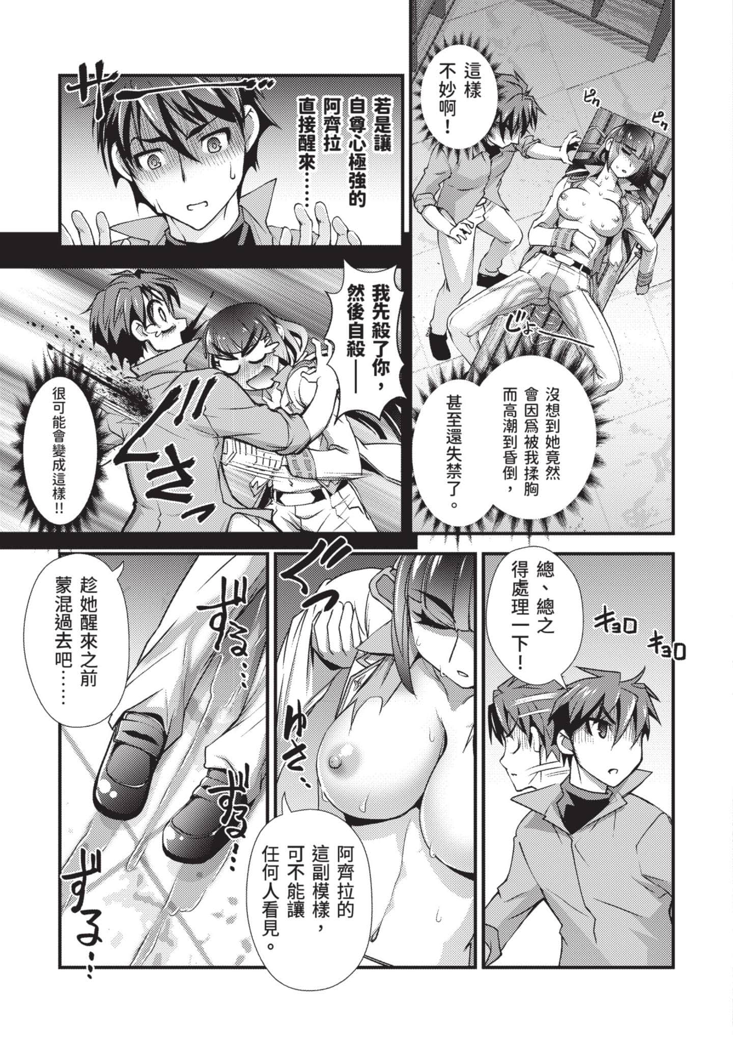第 160 页