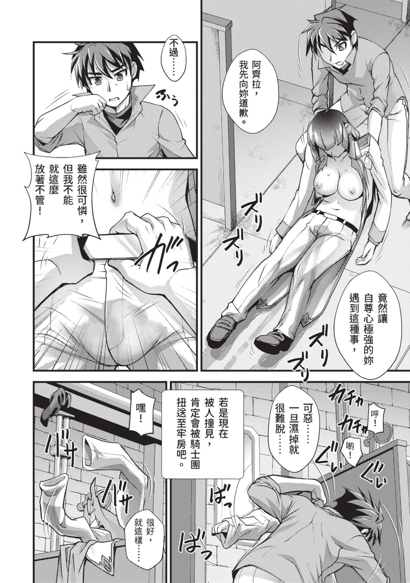 第 161 页