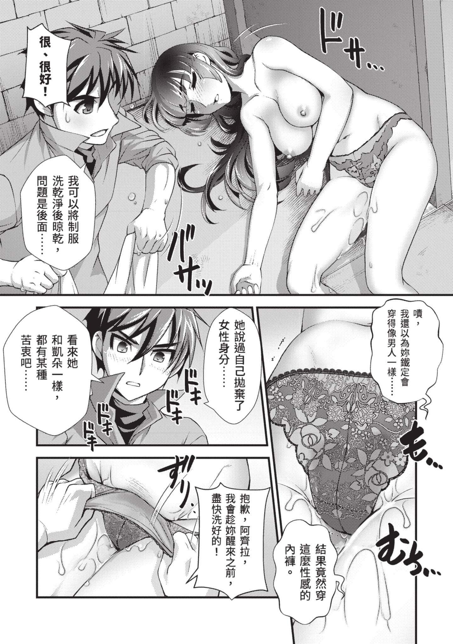 第 162 页