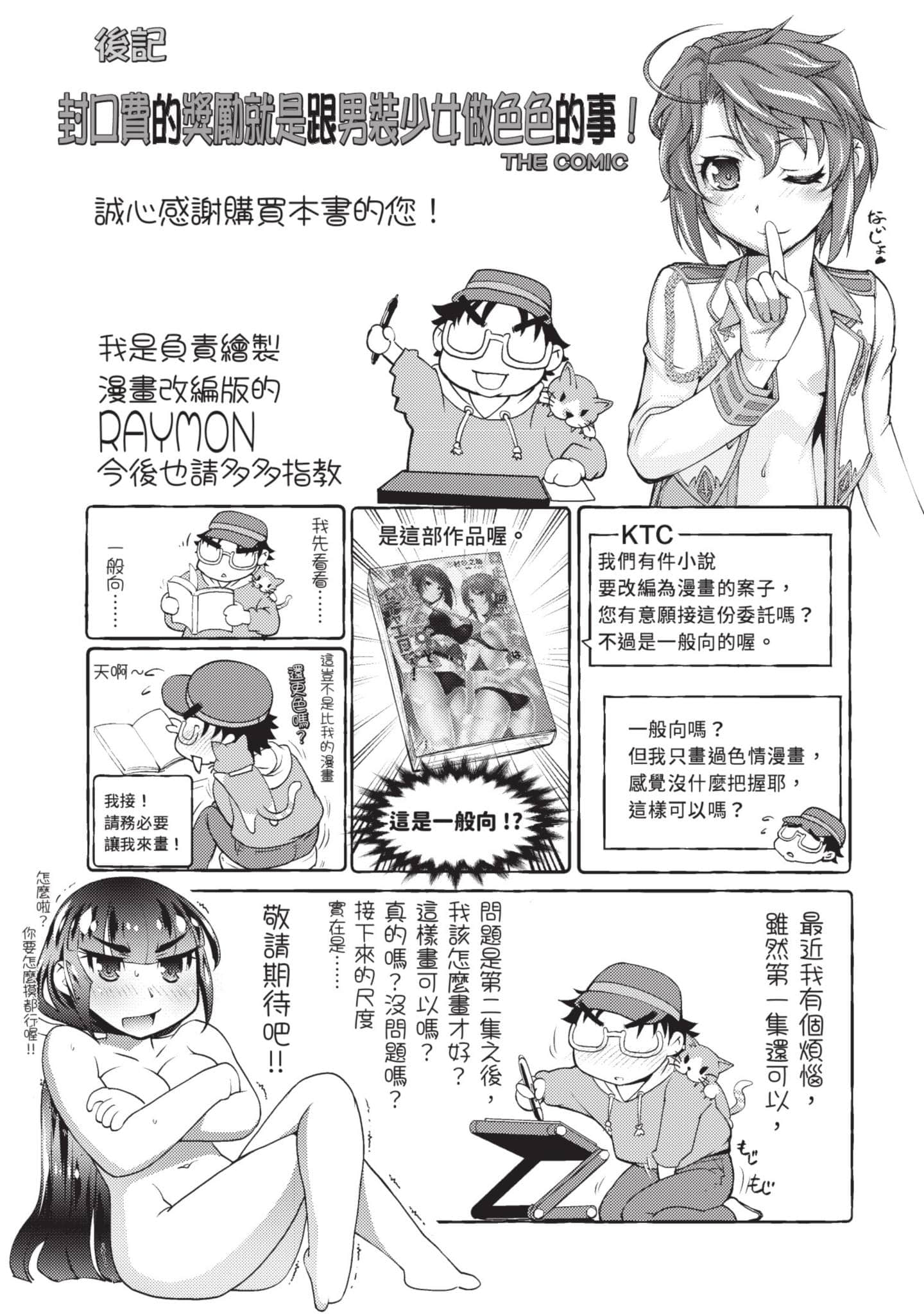 第 178 页
