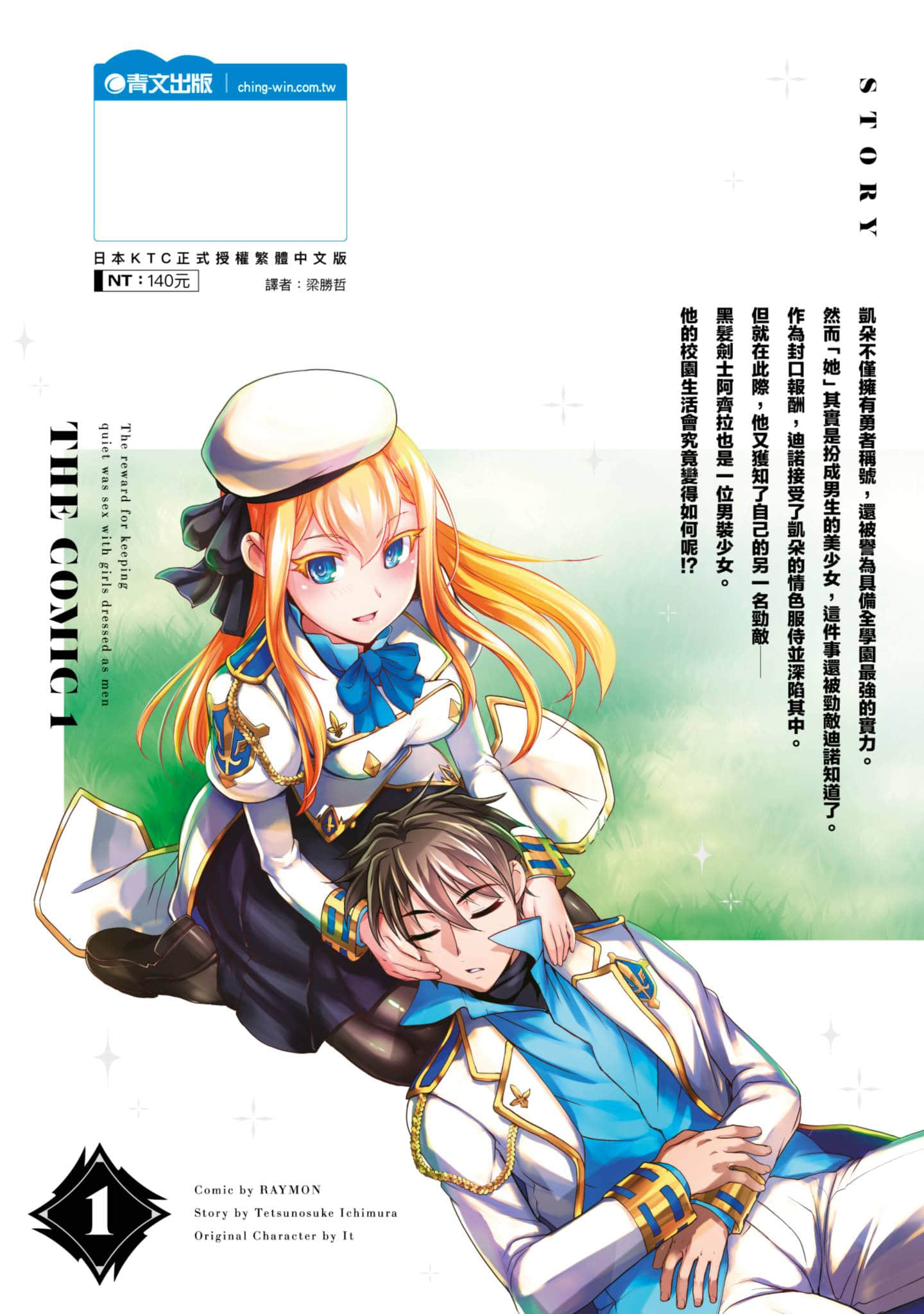 第 181 页