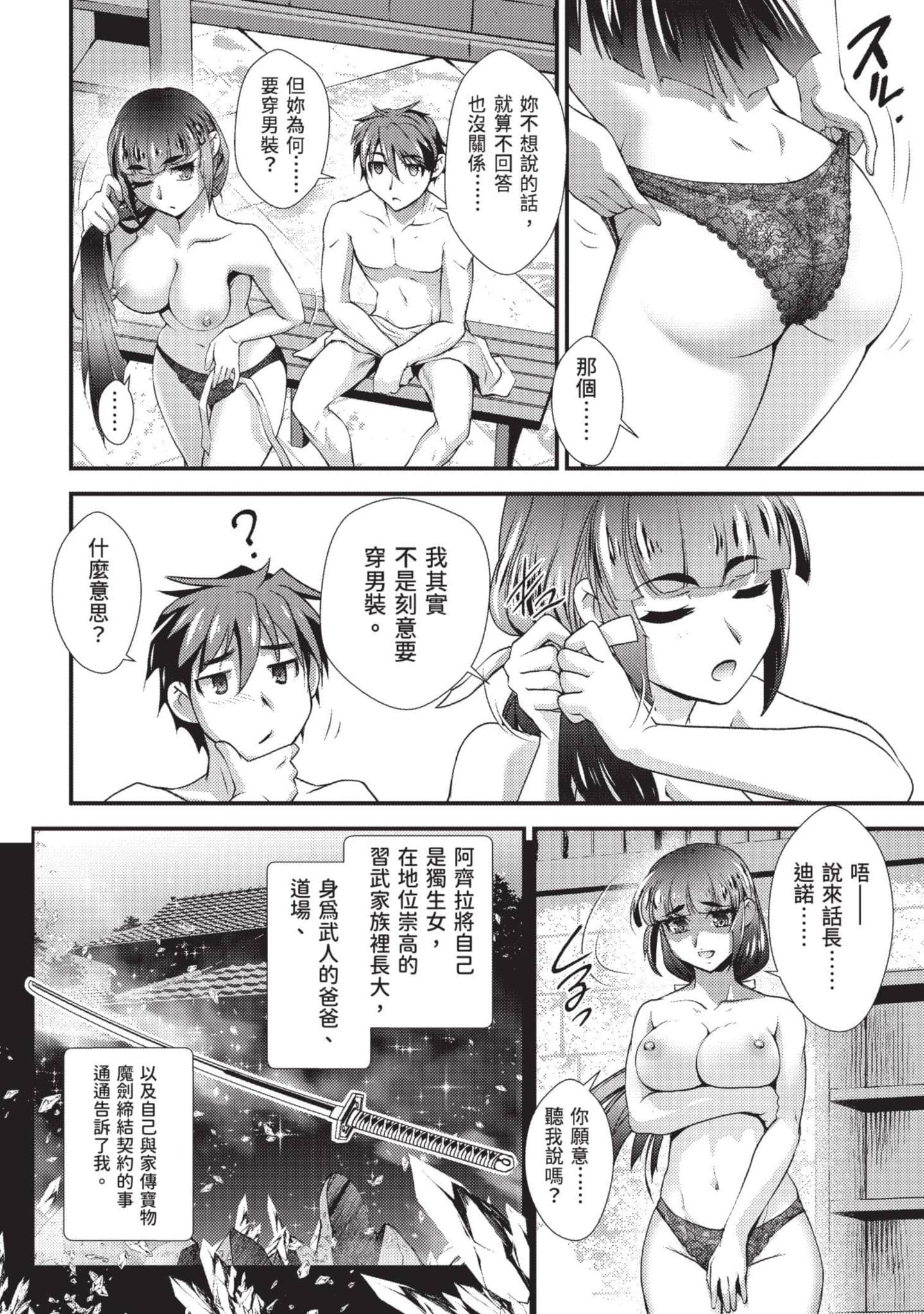 Page 57