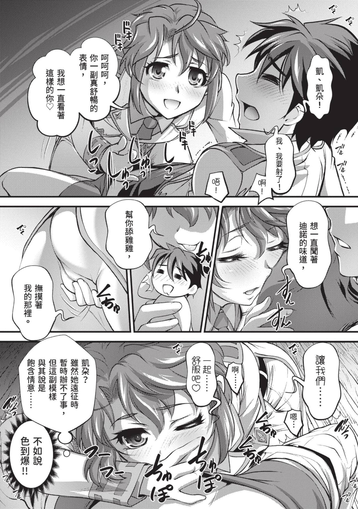 Page 83