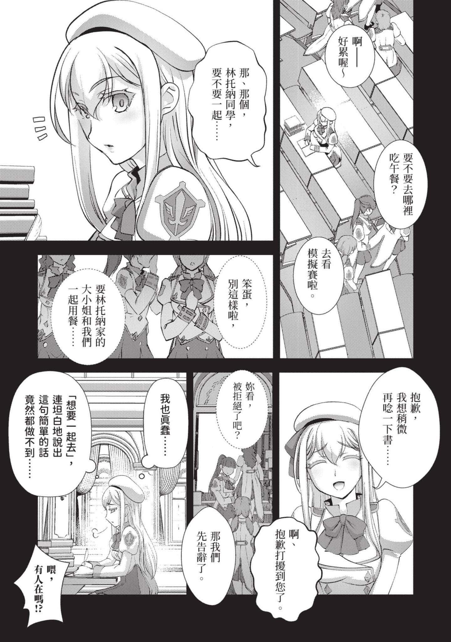 Page 94