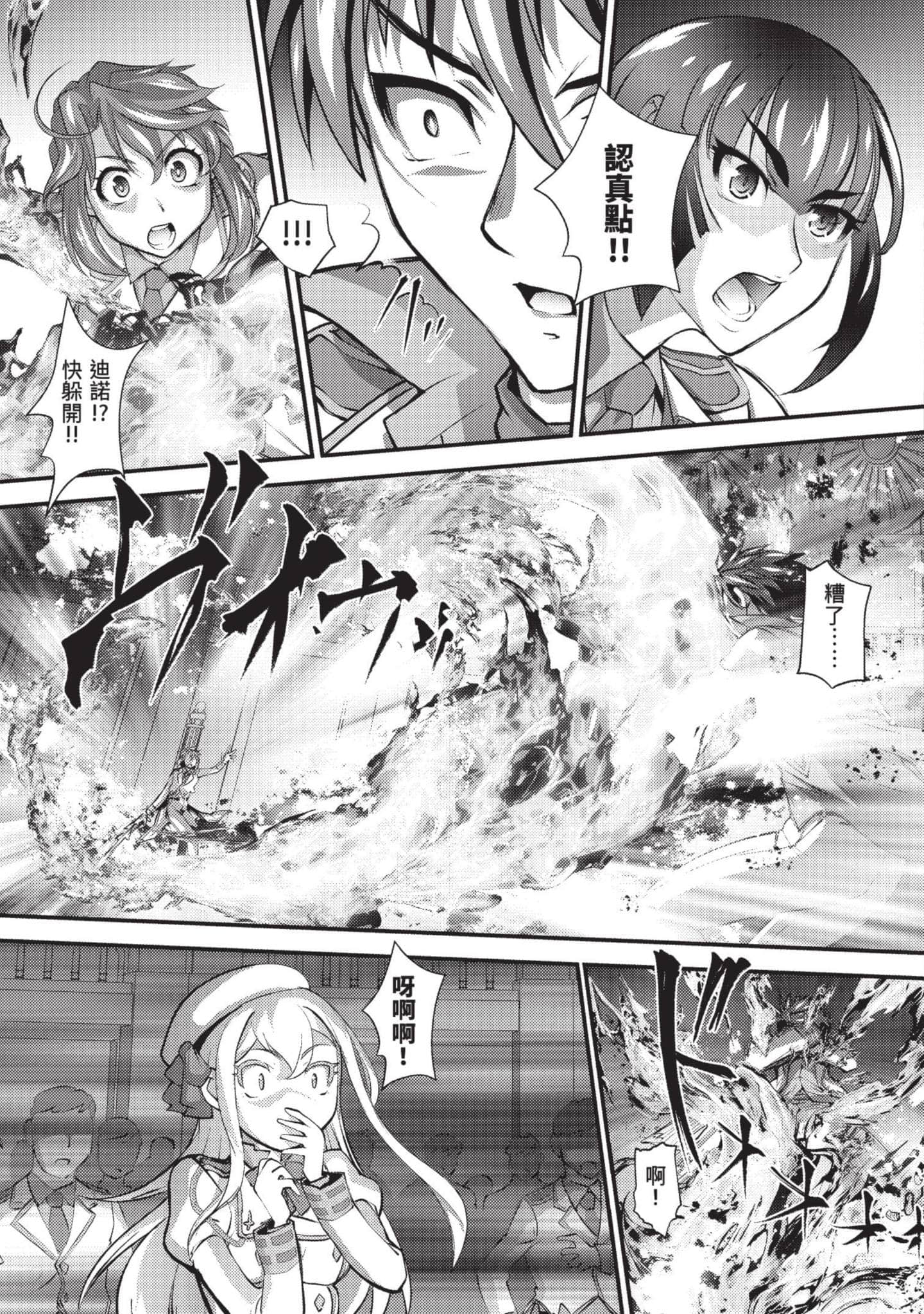 Page 104